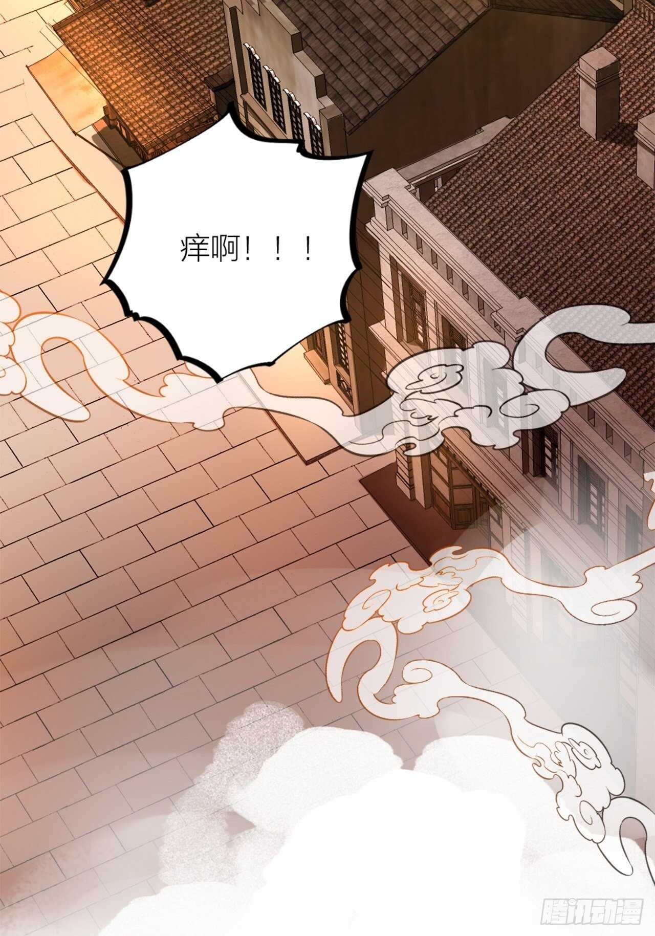 第43话 酷刑-第46话