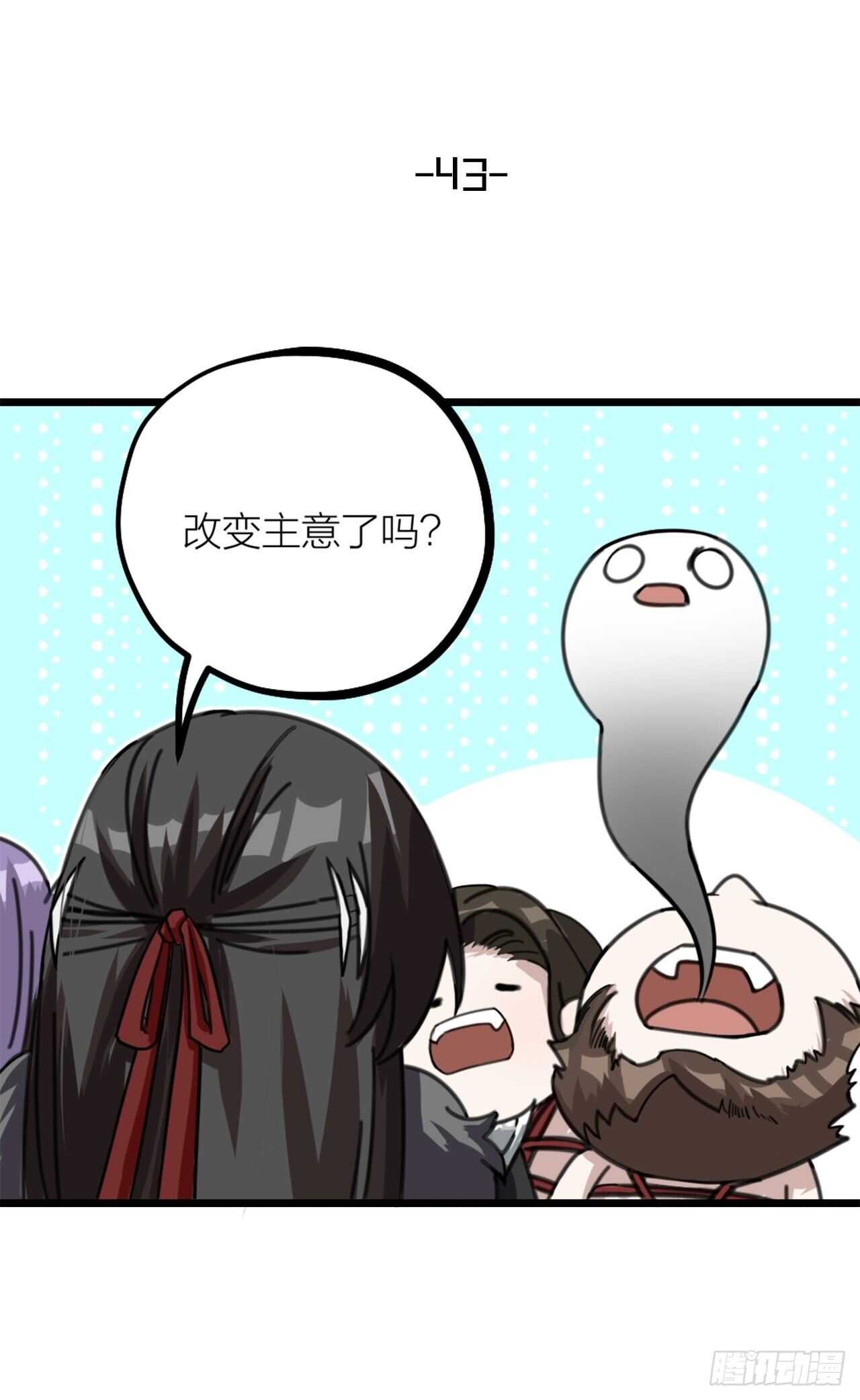 第43话 酷刑-第46话