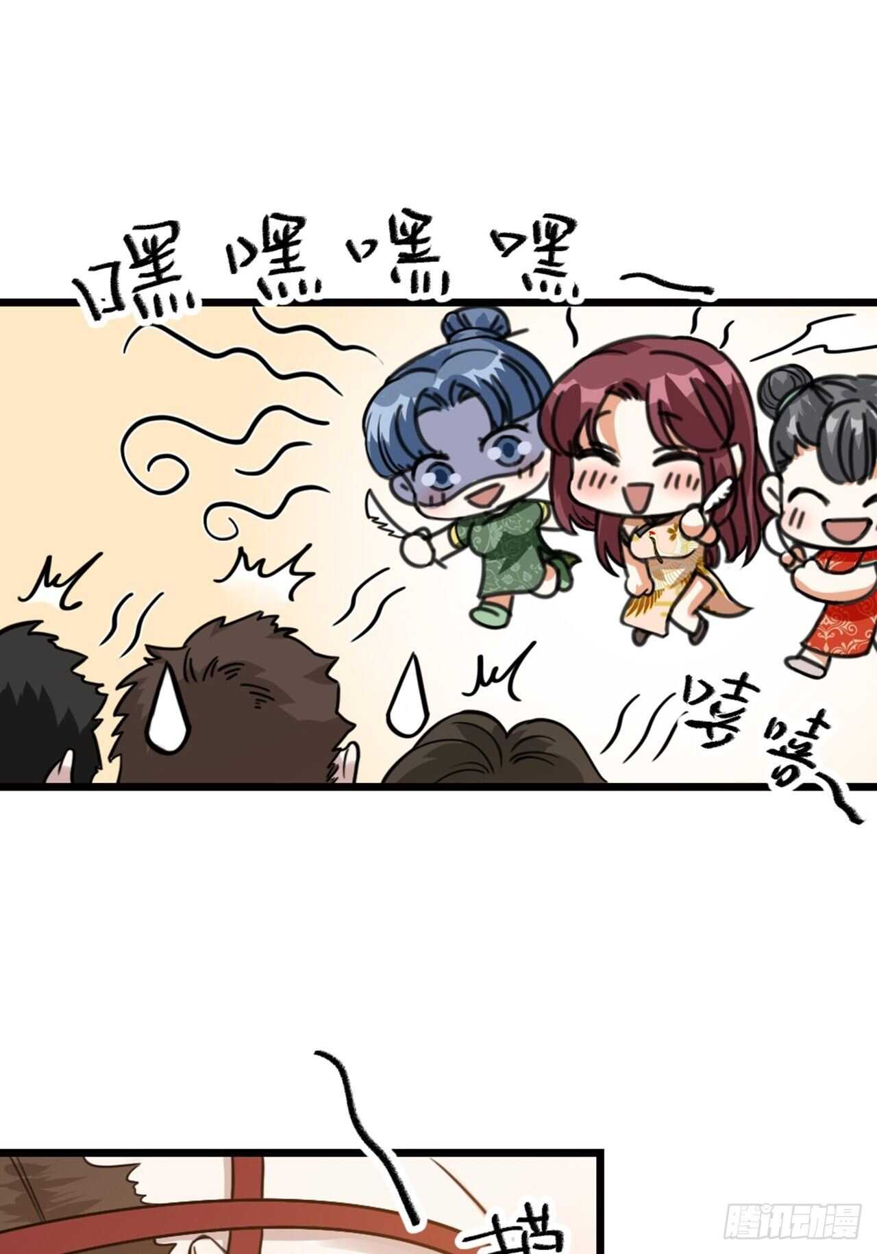 第43话 酷刑-第46话
