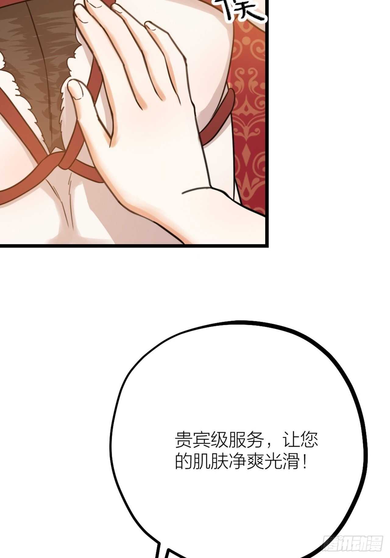 第43话 酷刑-第46话
