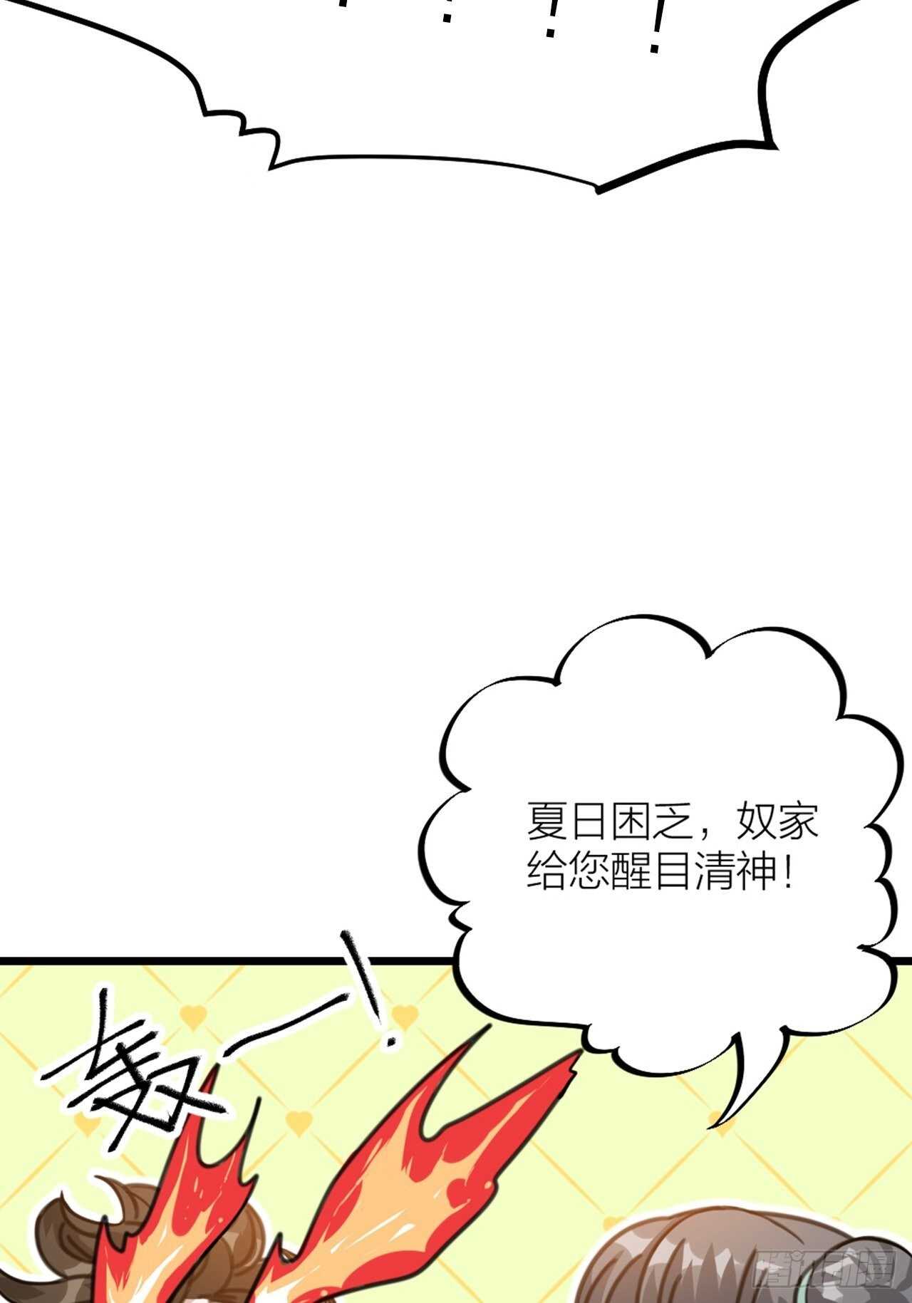 第43话 酷刑-第46话