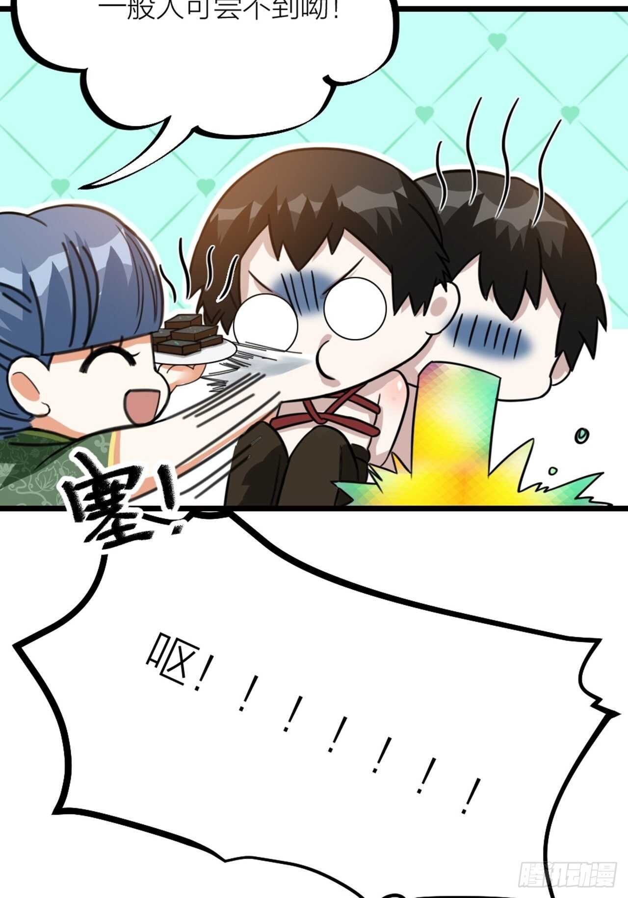 第43话 酷刑-第46话