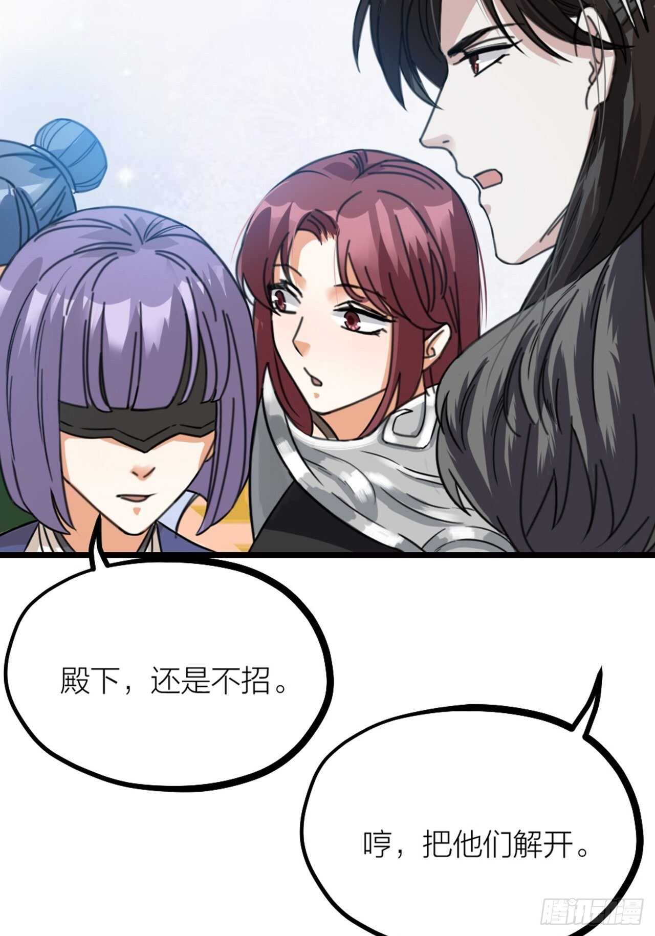 第43话 酷刑-第46话