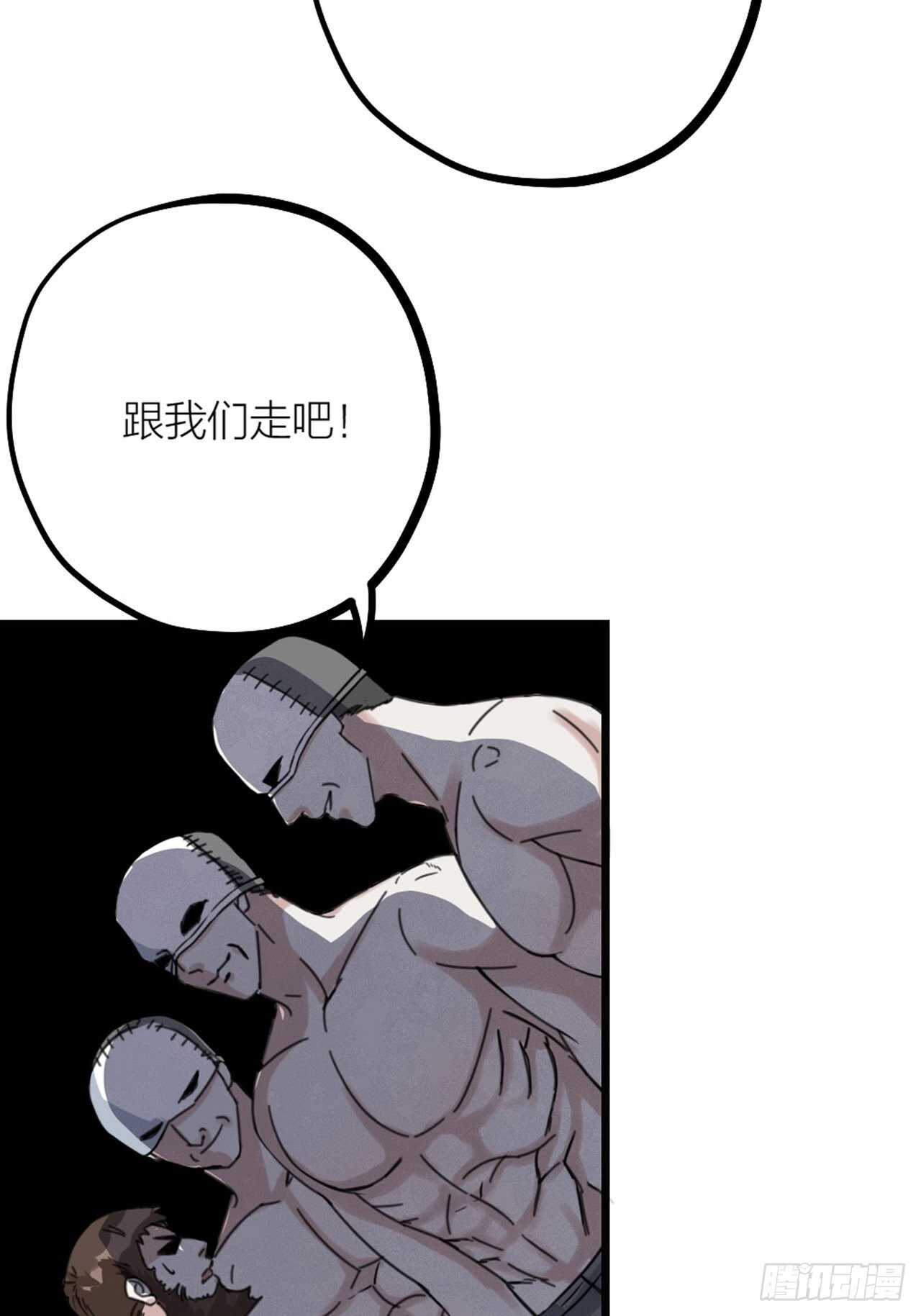 第43话 酷刑-第46话