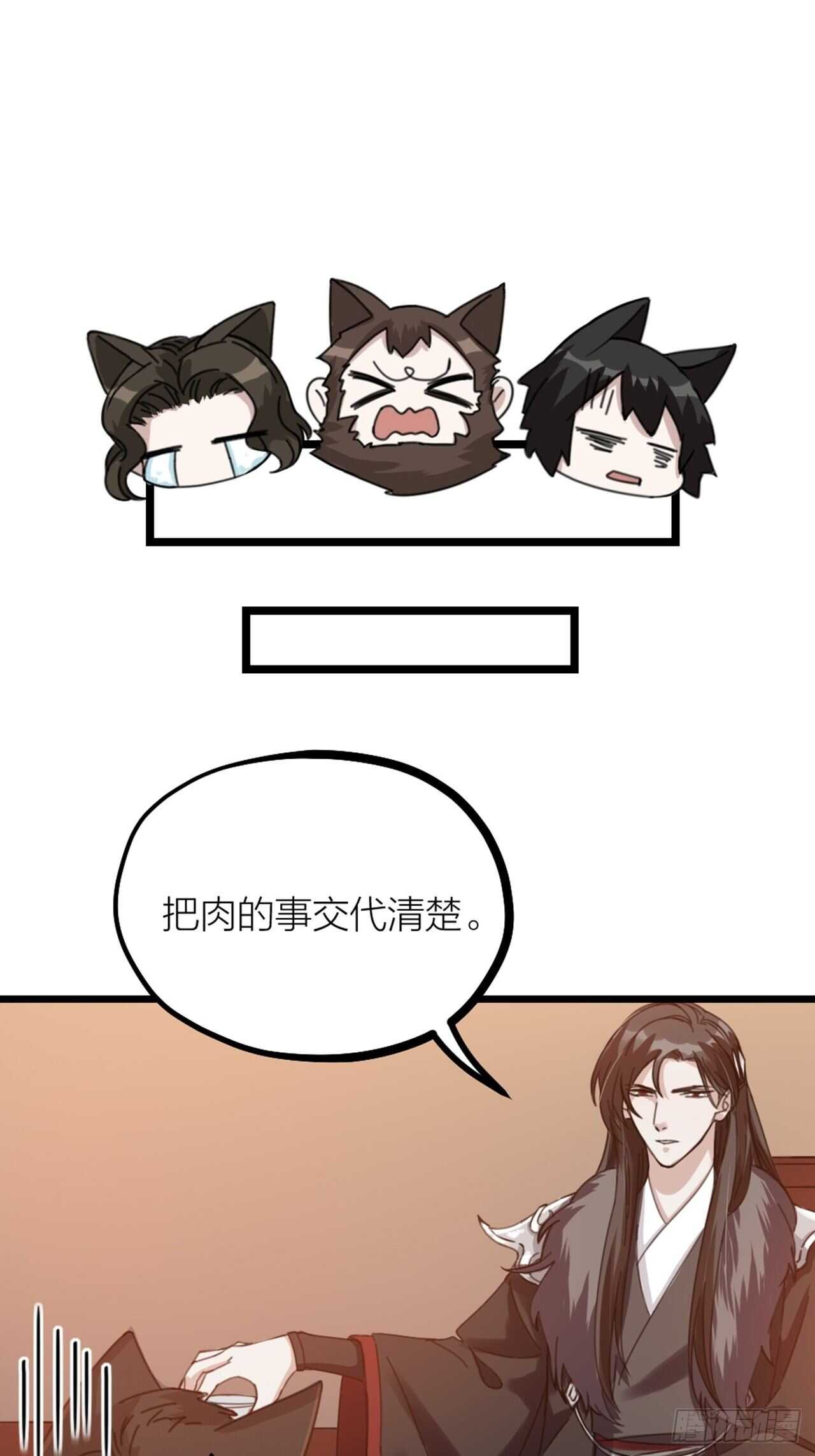 第43话 酷刑-第46话