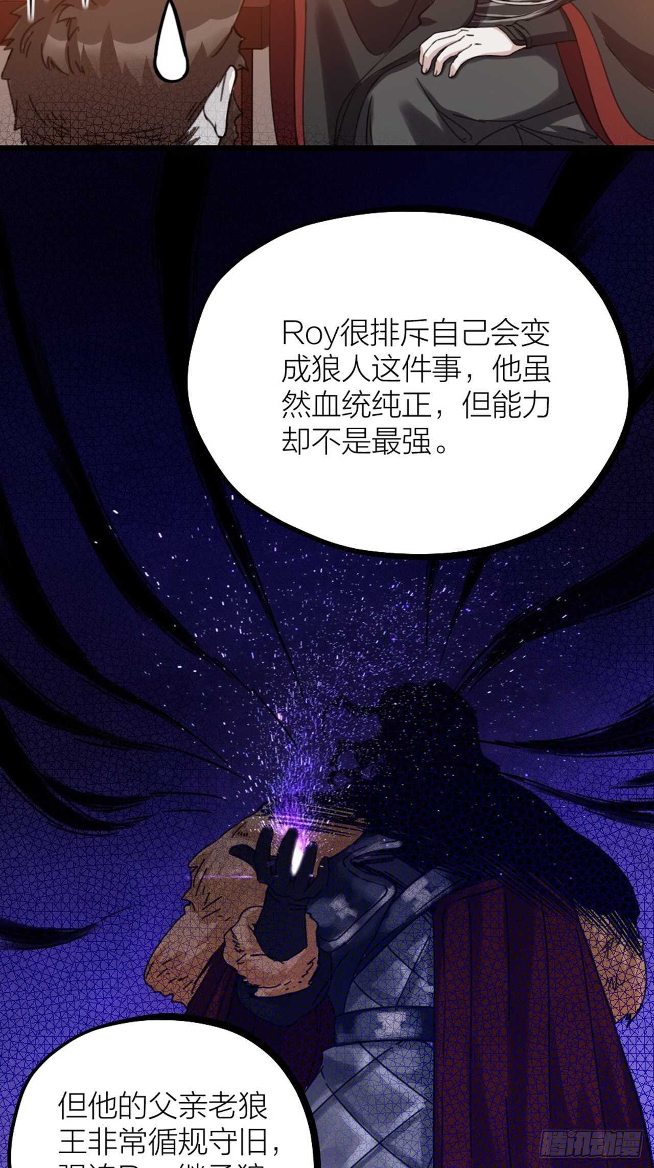 第43话 酷刑-第46话