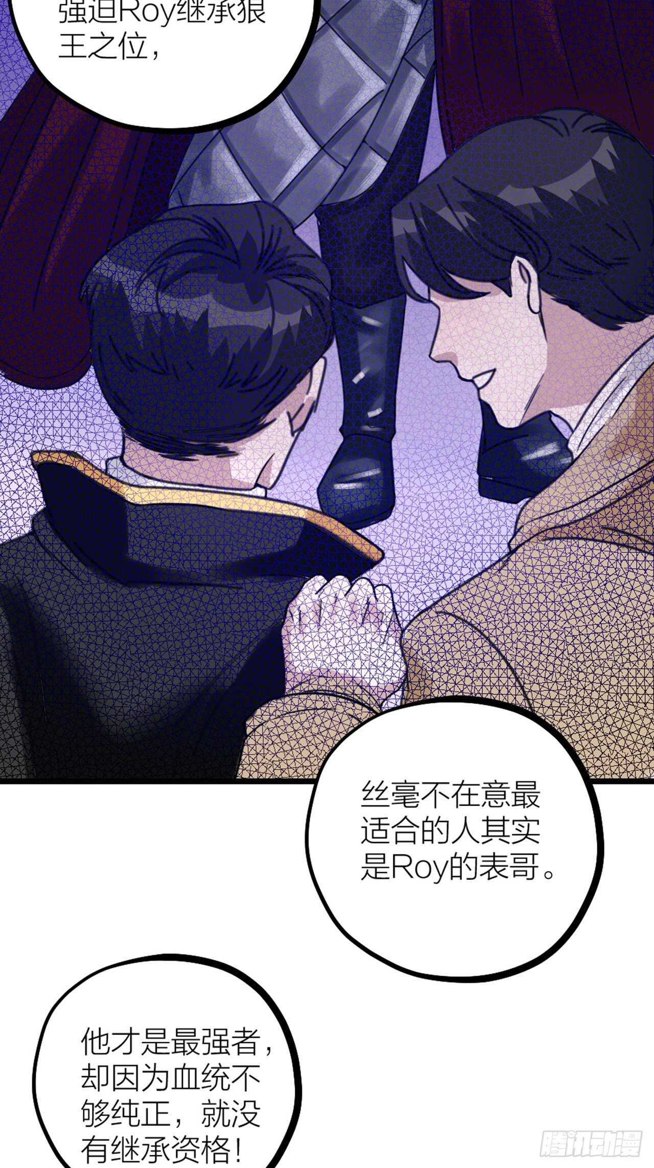 第43话 酷刑-第46话