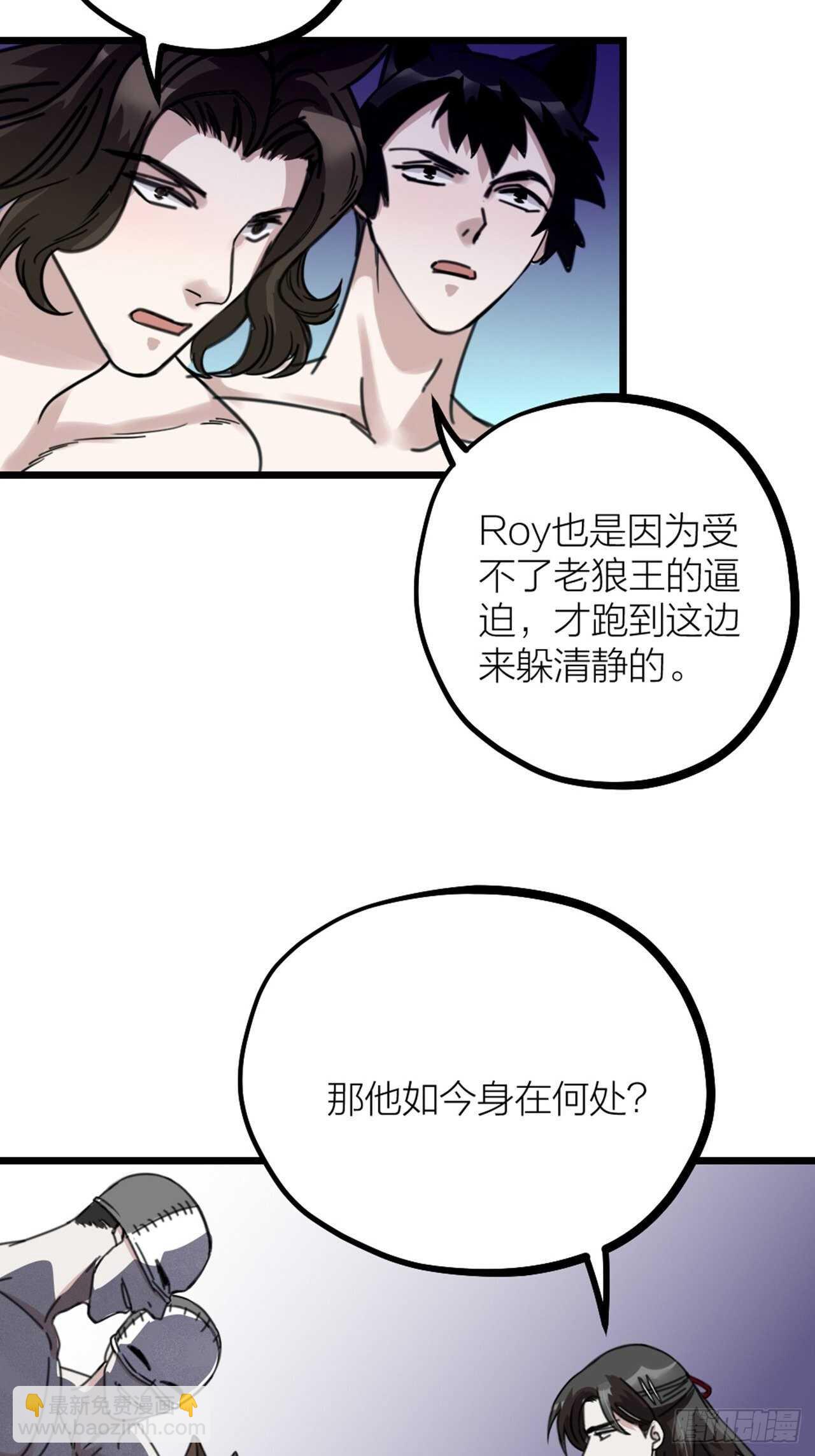 第43话 酷刑-第46话