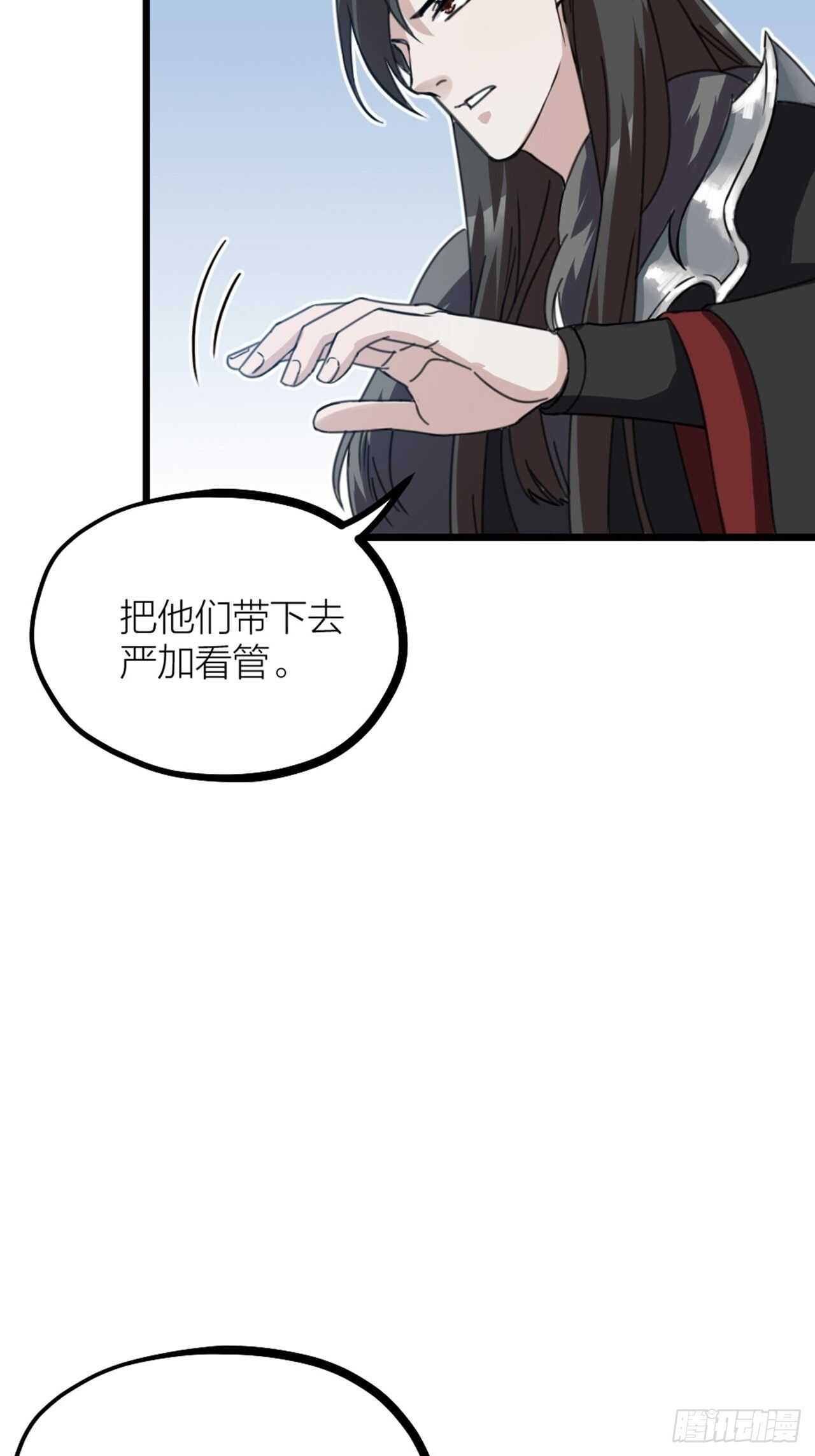 第43话 酷刑-第46话