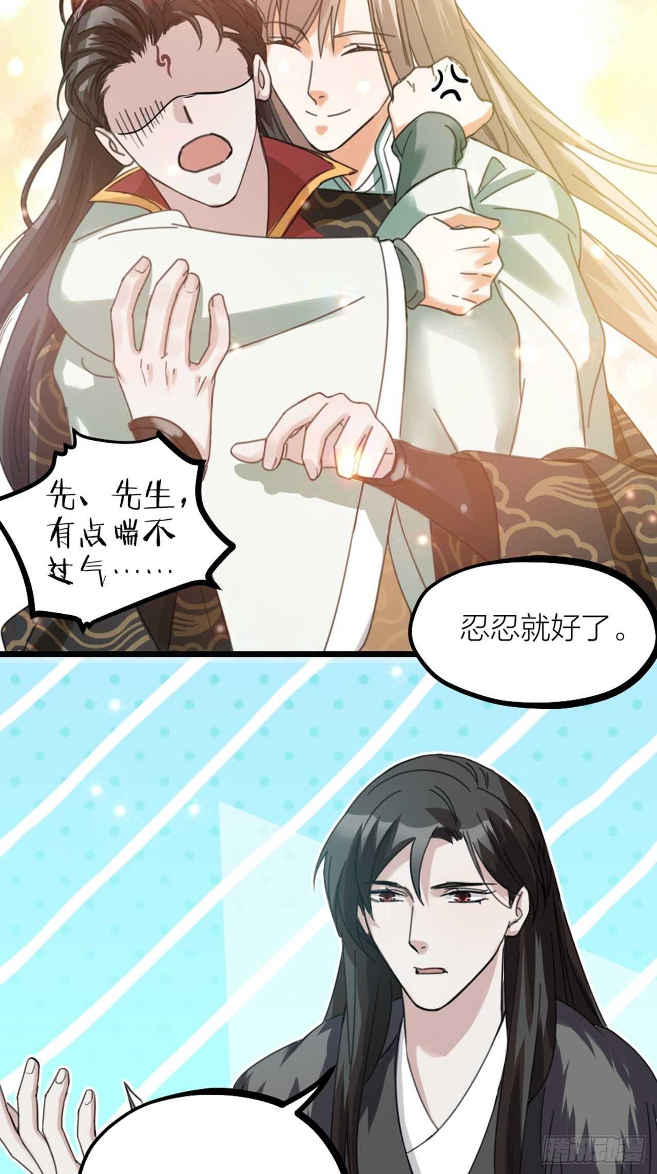 第43话 酷刑-第46话