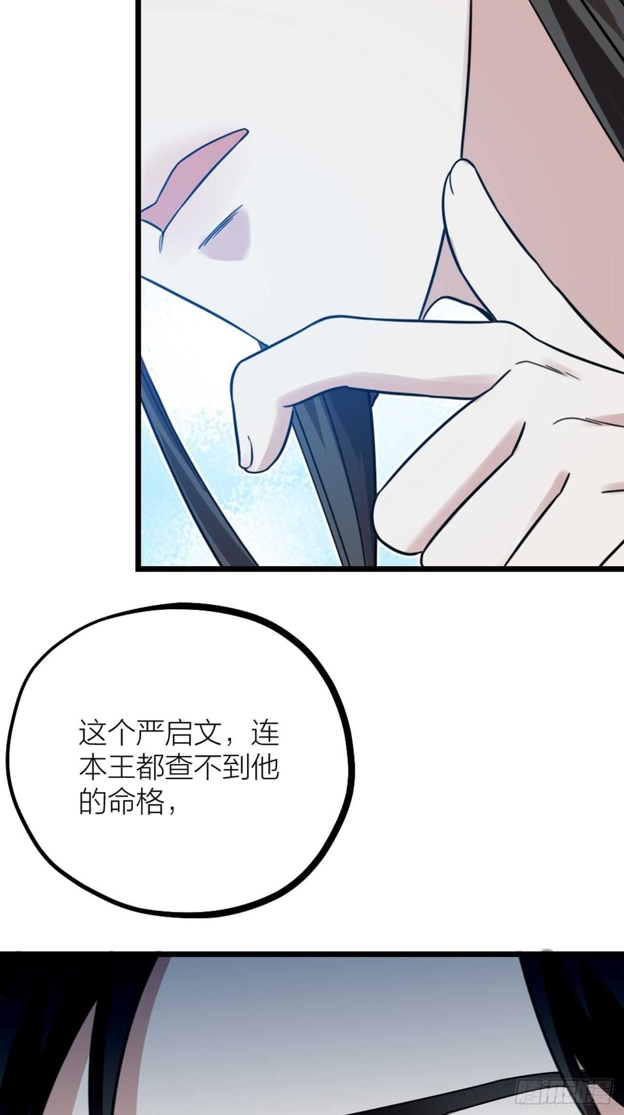 第43话 酷刑-第46话