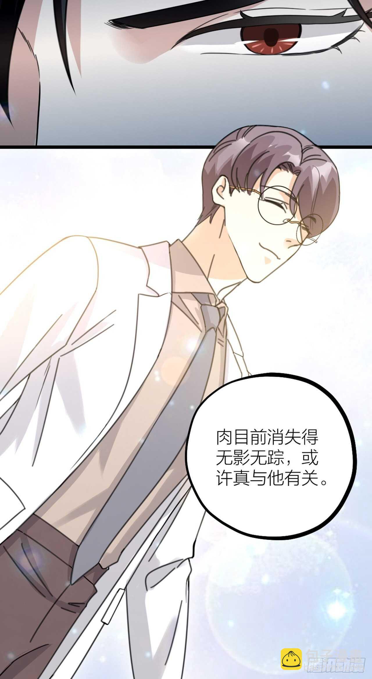 第43话 酷刑-第46话