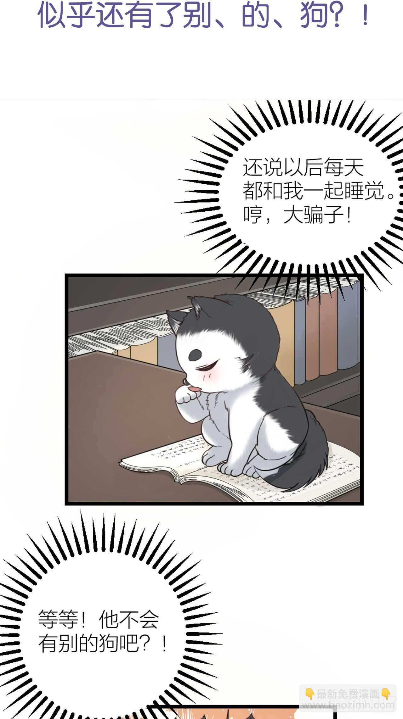 第43话 酷刑-第46话