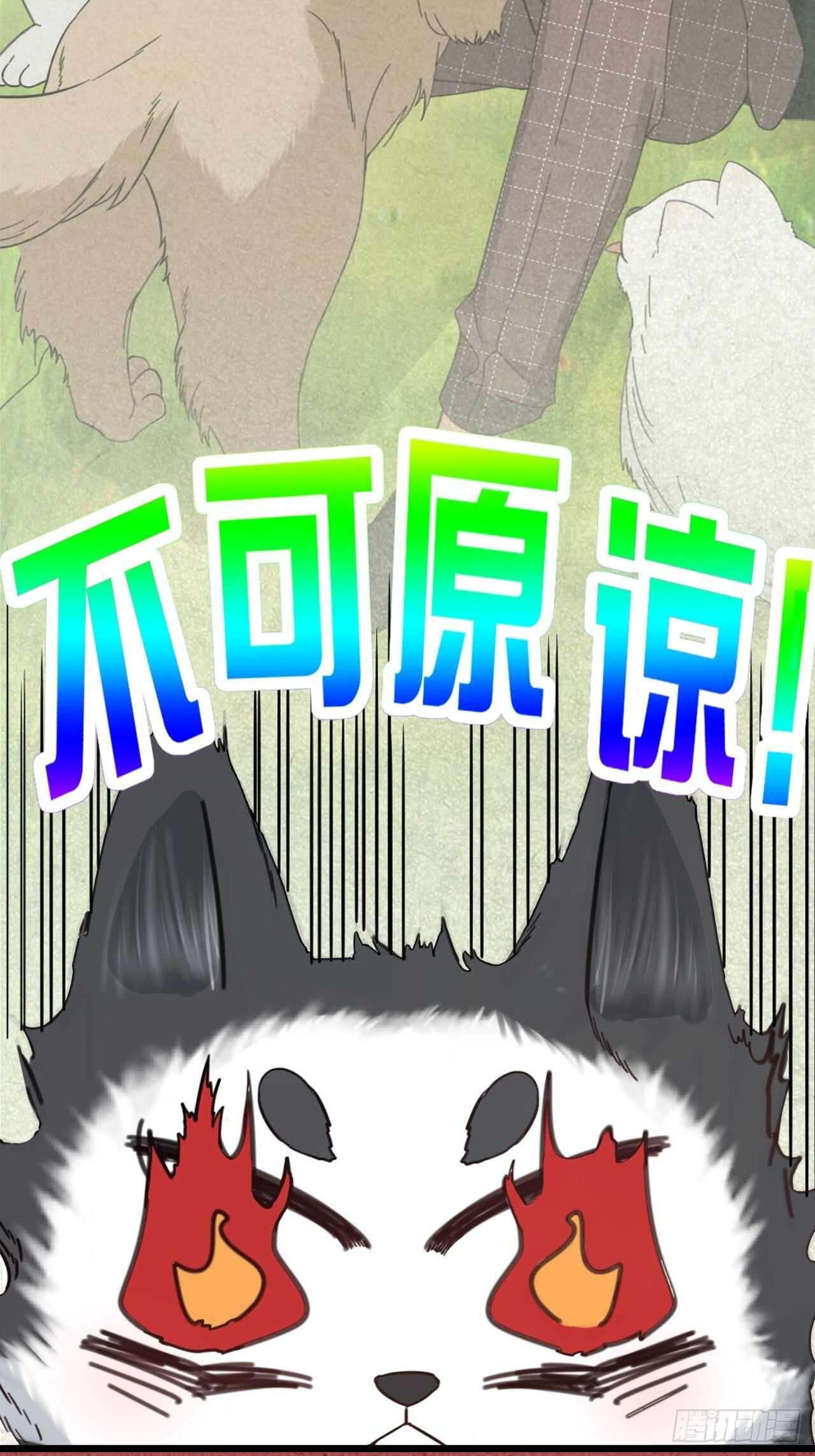 第43话 酷刑-第46话