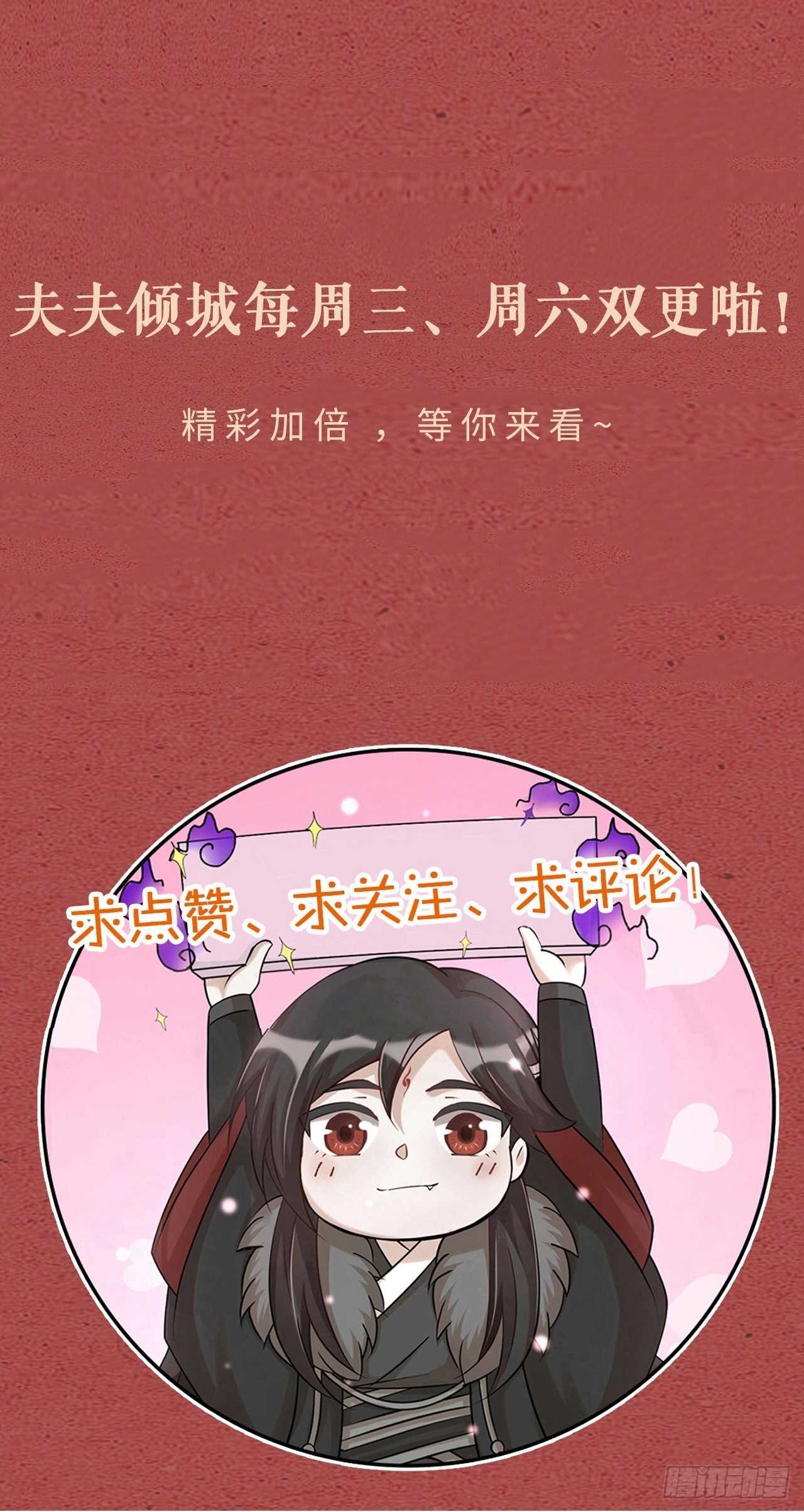 第43话 酷刑-第46话