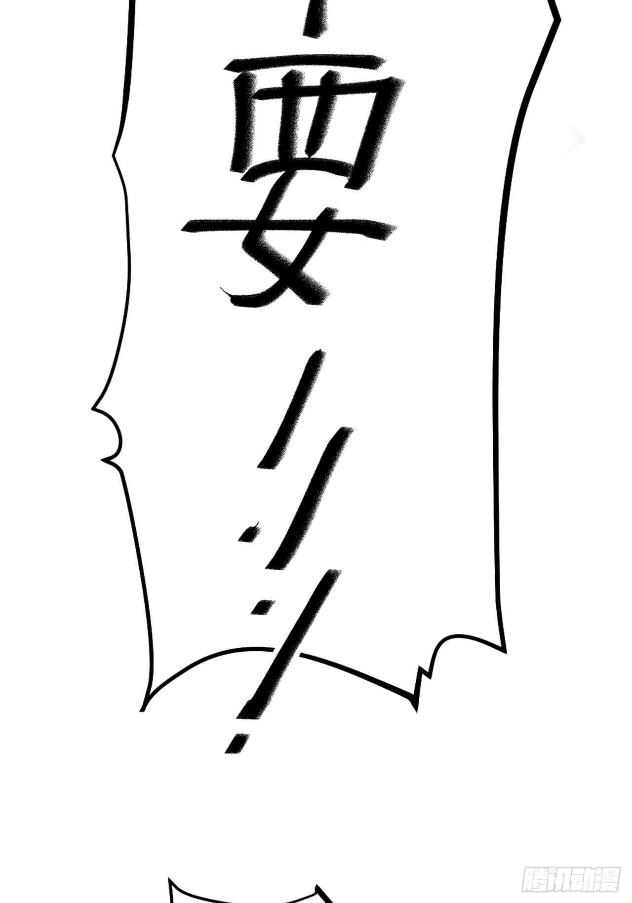 第43话 酷刑-第46话