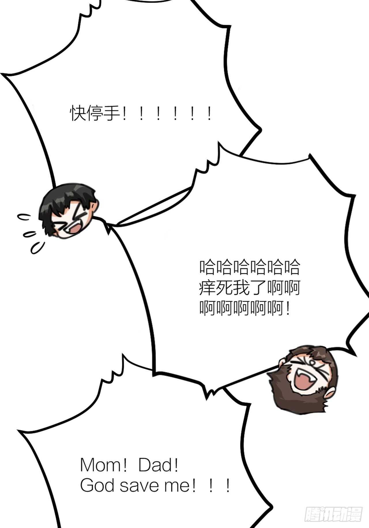 第43话 酷刑-第46话