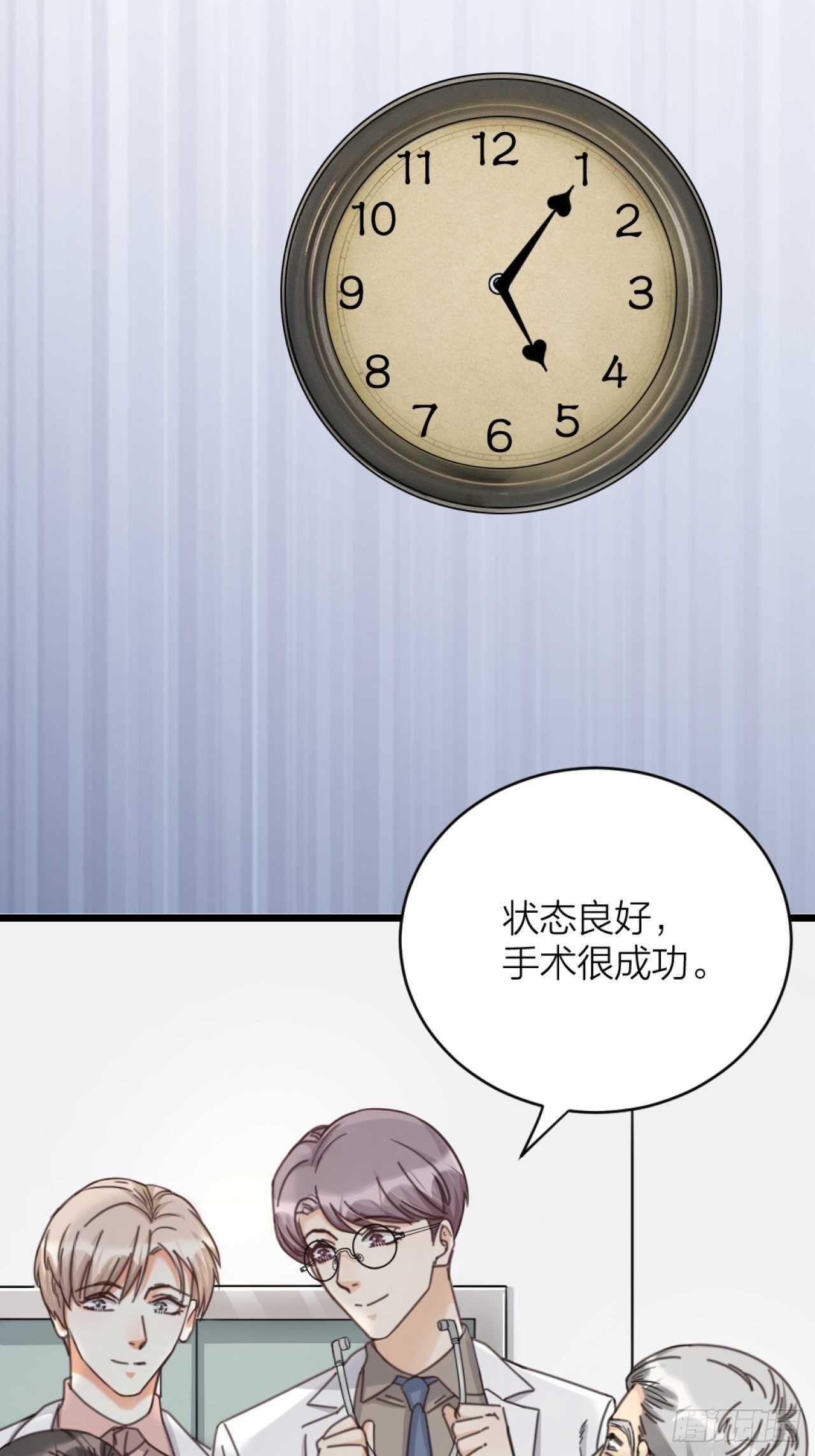 第45话 上门谈谈-第48话