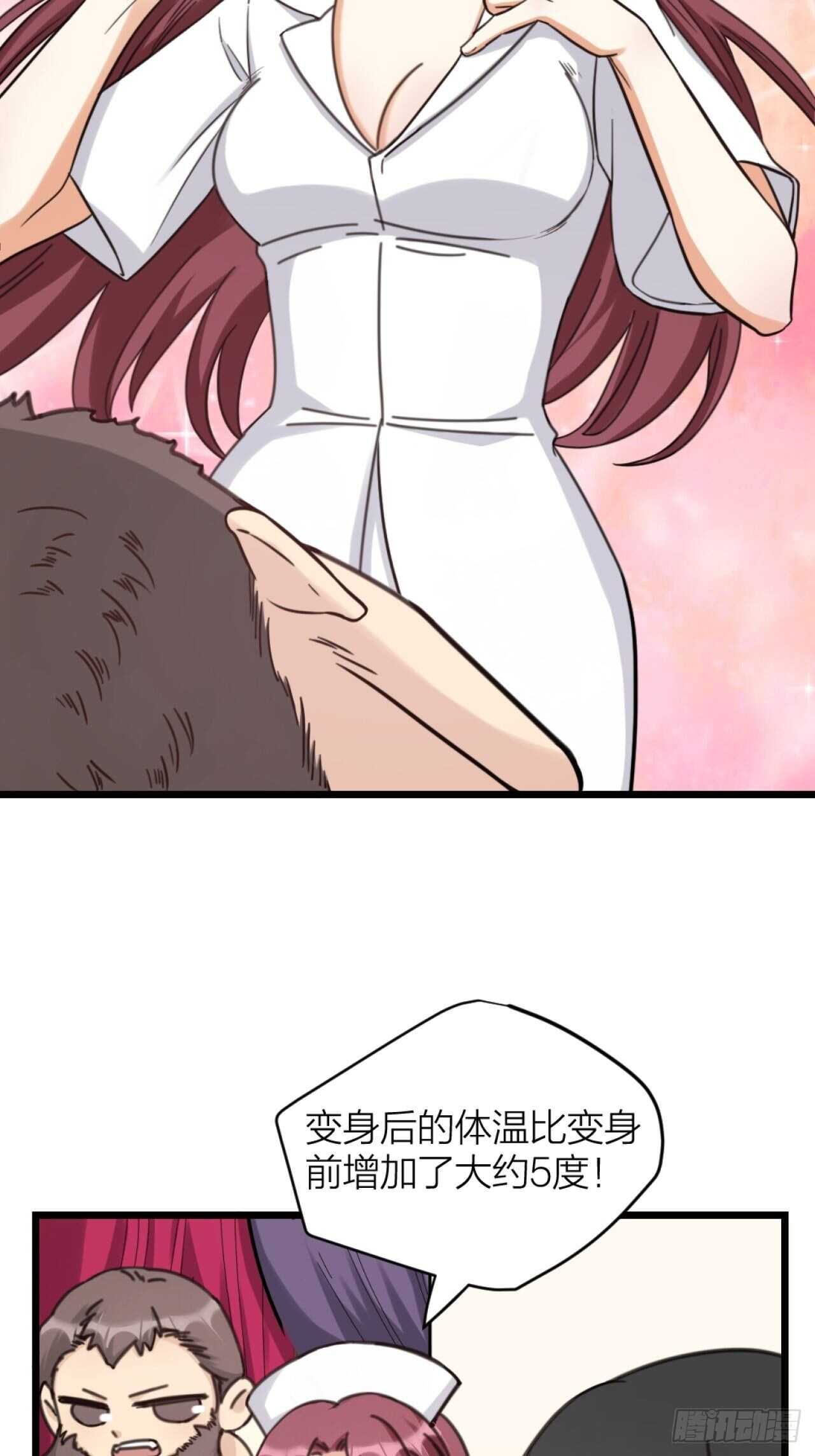 第45话 上门谈谈-第48话