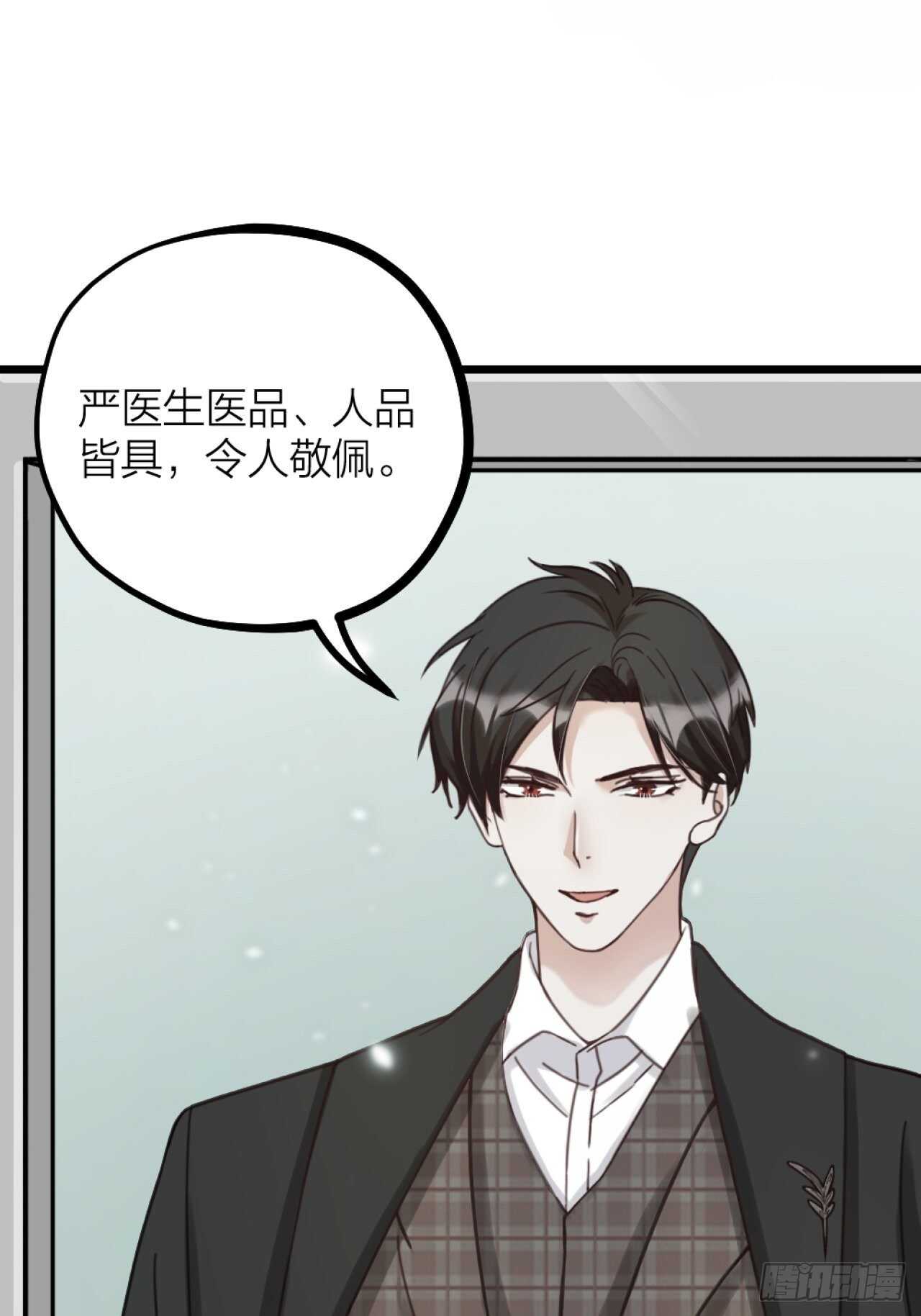 第45话 上门谈谈-第48话