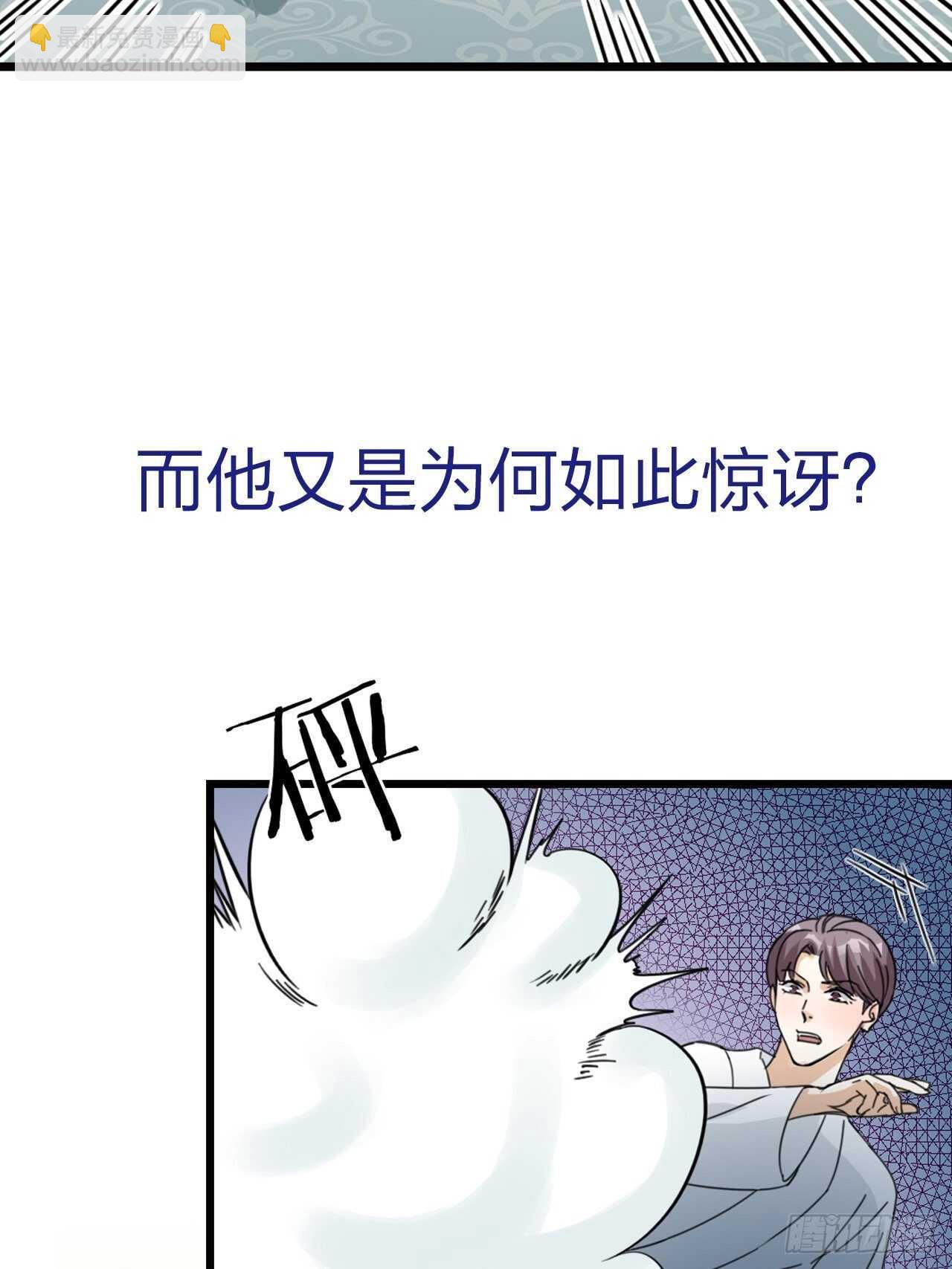 第45话 上门谈谈-第48话