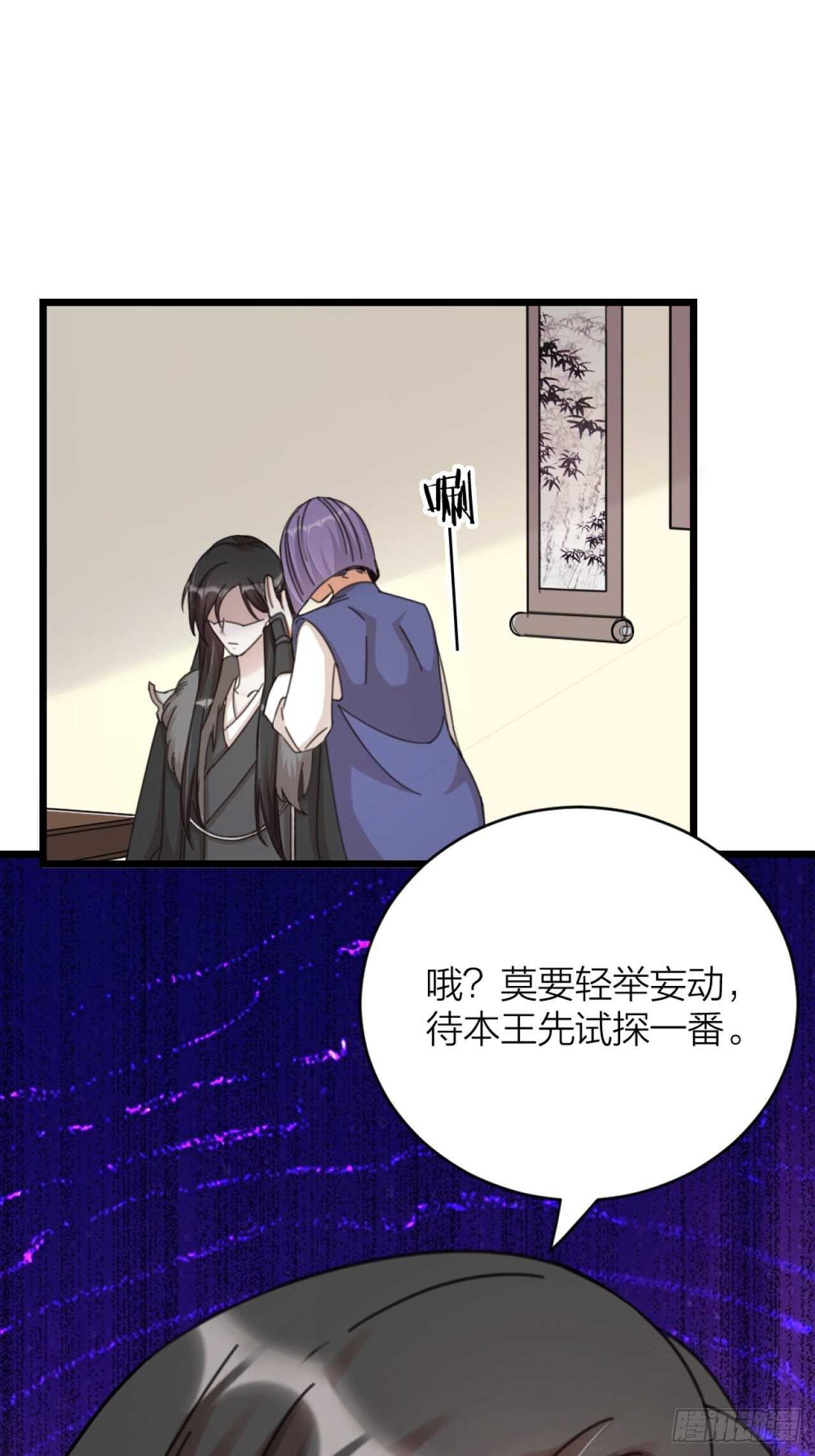 第45话 上门谈谈-第48话