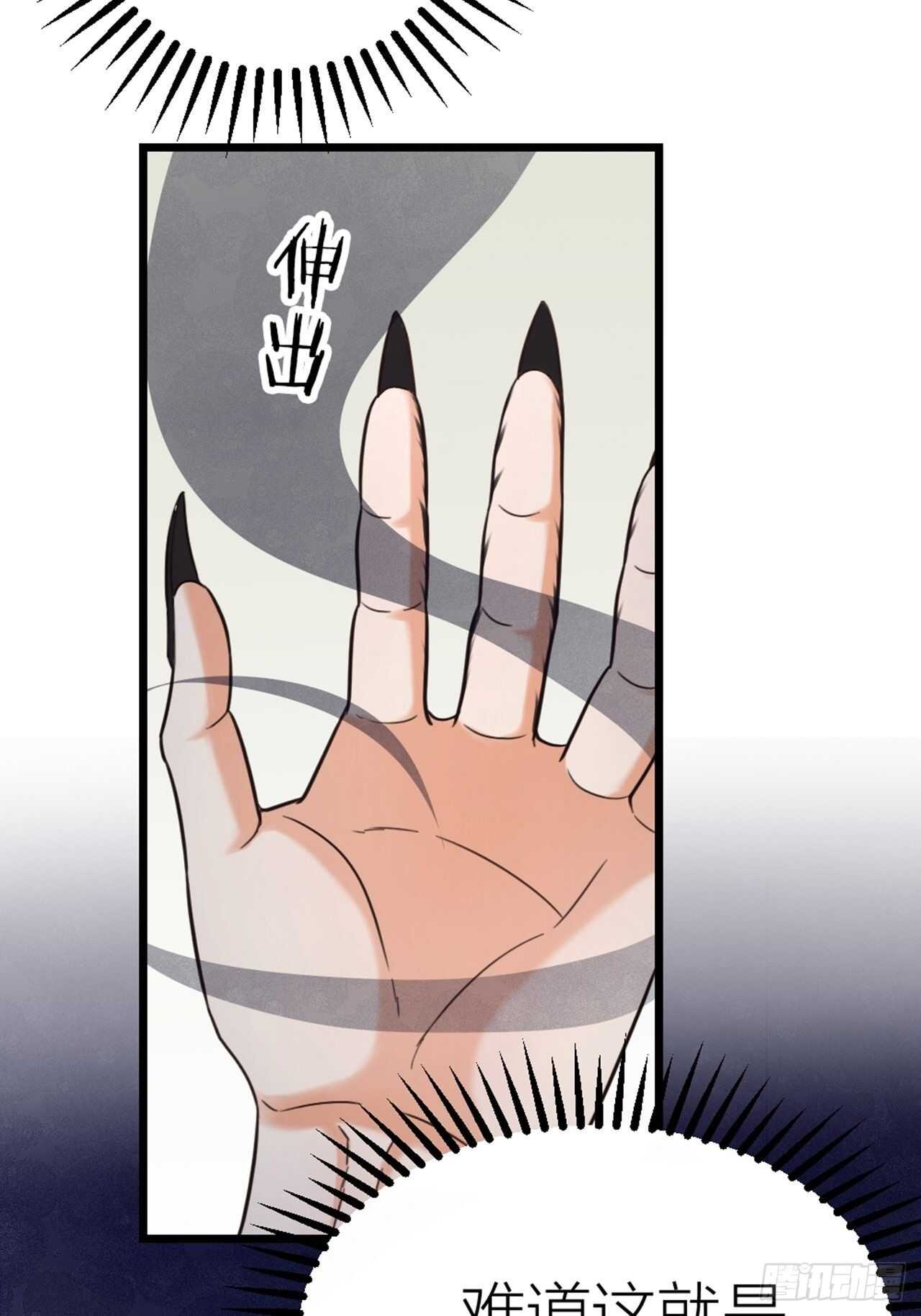 第47话 发狂-第50话