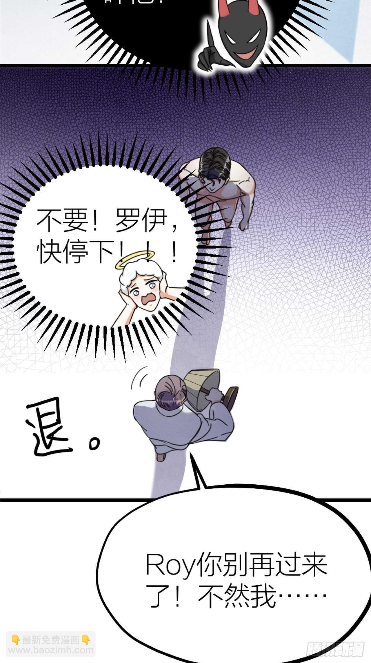 第47话 发狂-第50话