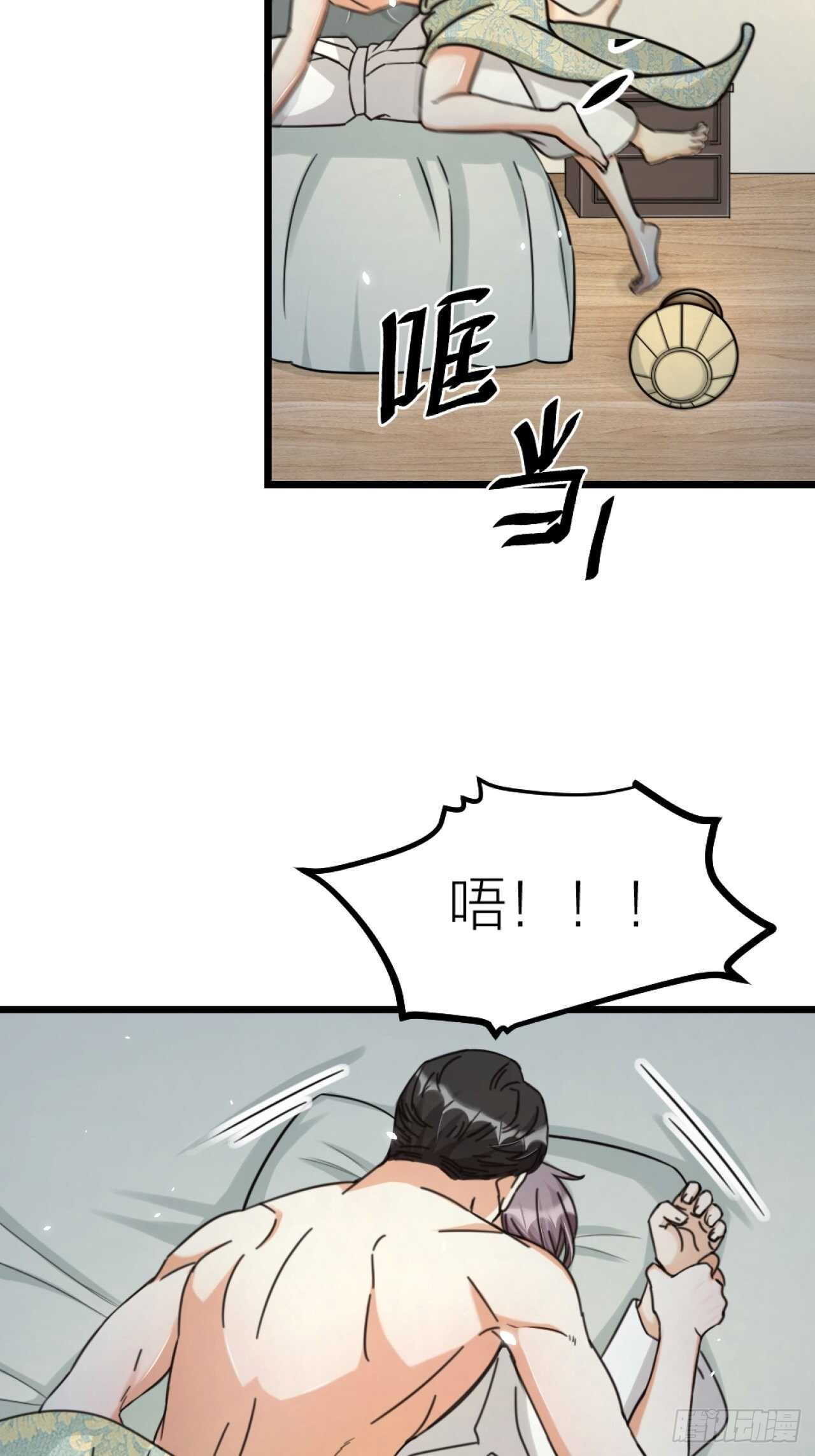 第47话 发狂-第50话