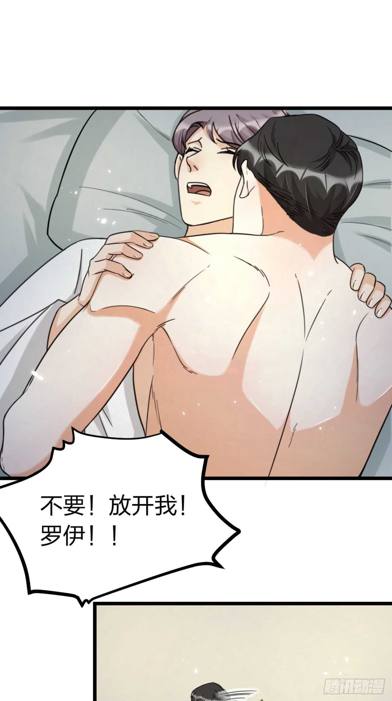 第47话 发狂-第50话