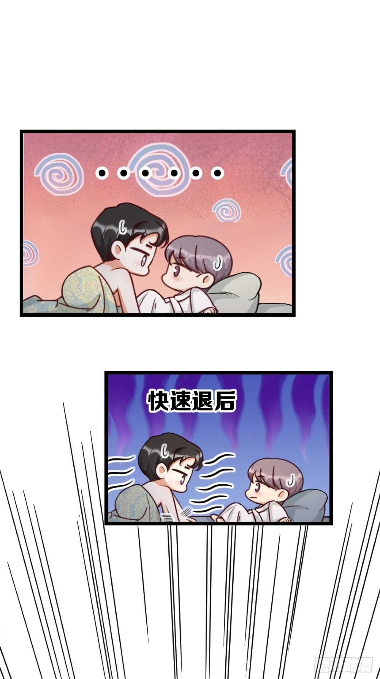 第47话 发狂-第50话