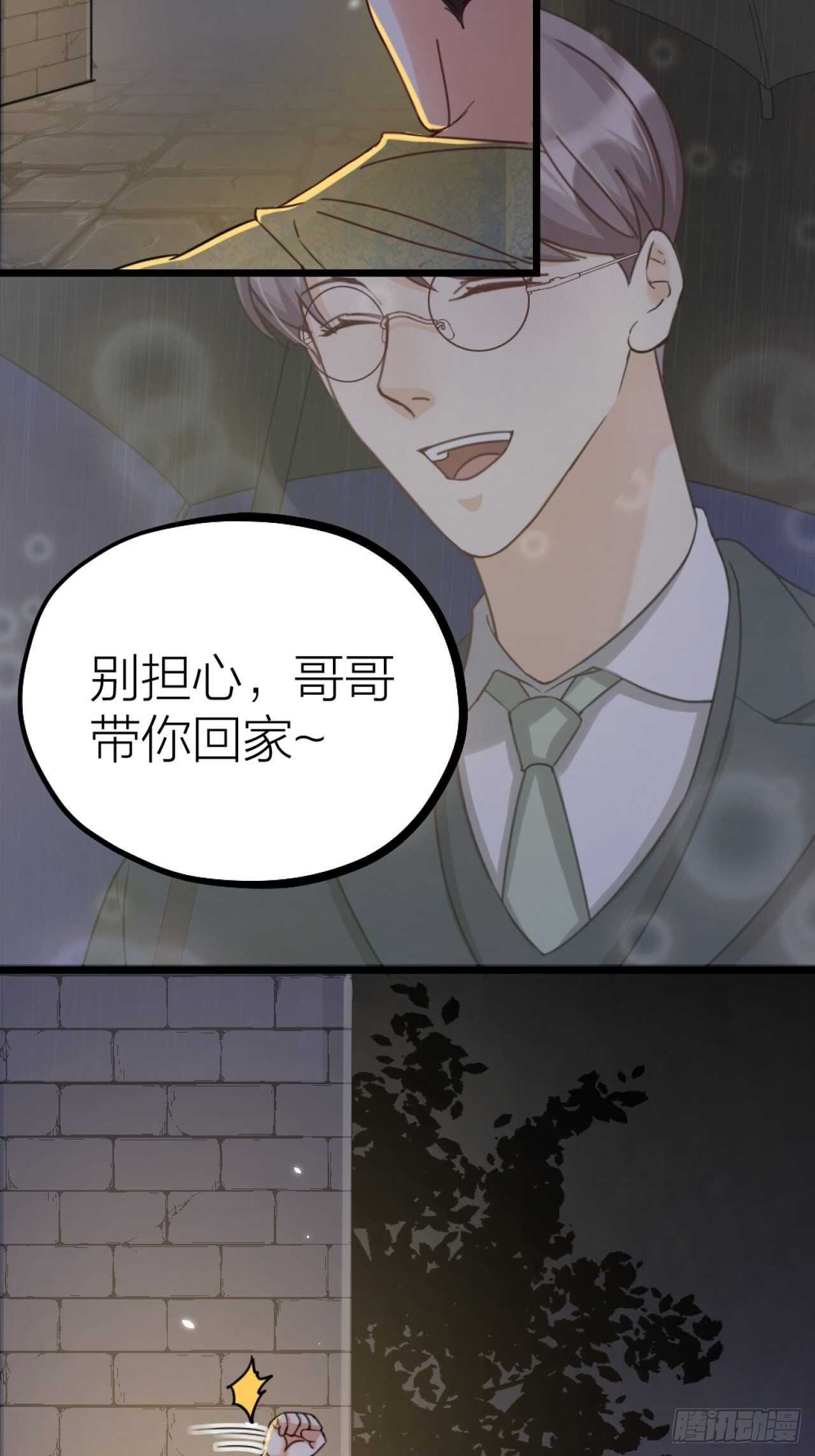第47话 发狂-第50话
