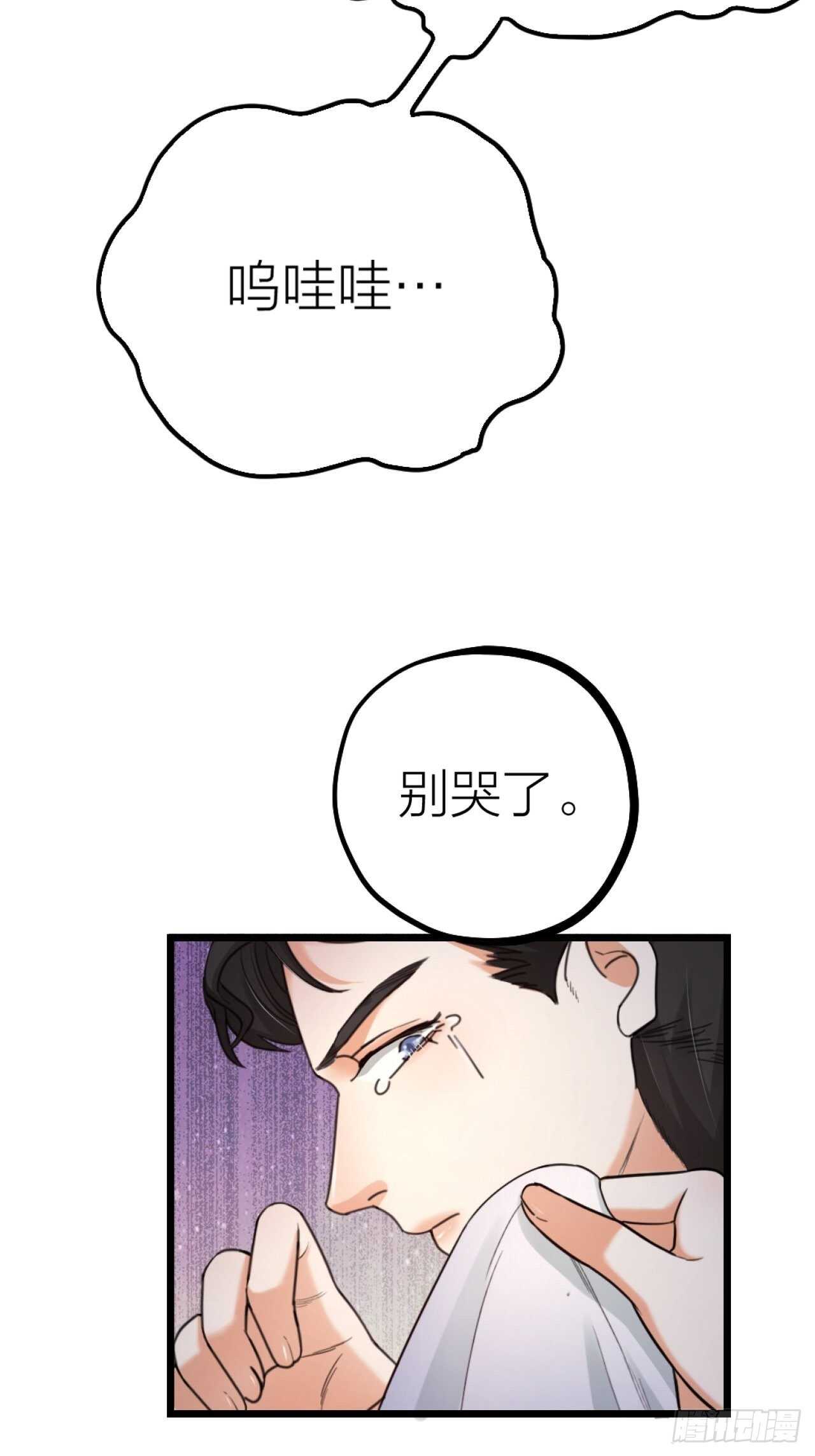 第47话 发狂-第50话
