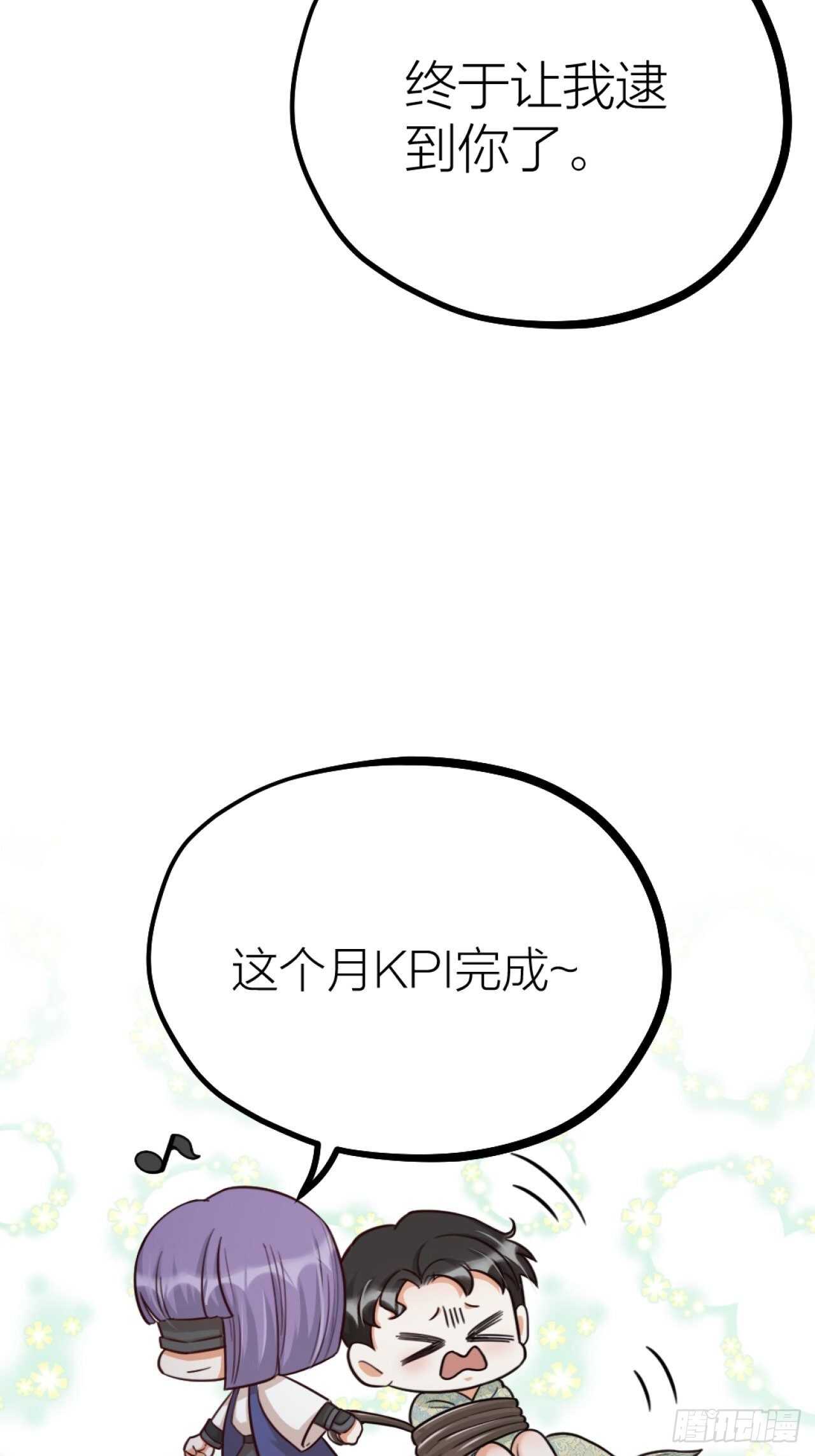 第47话 发狂-第50话