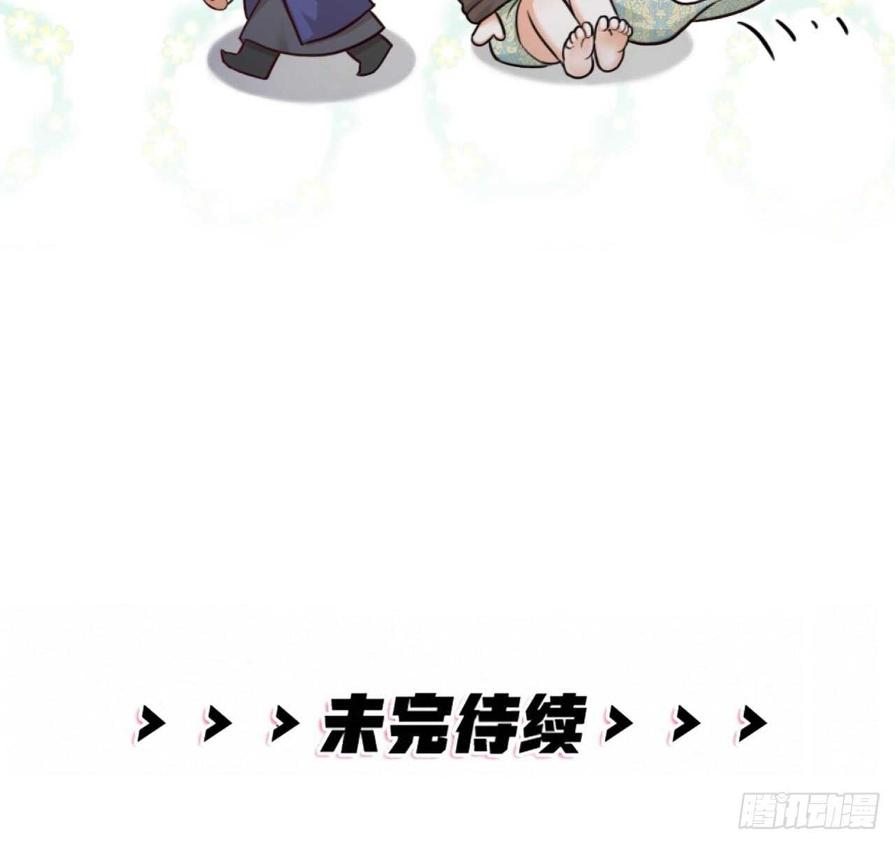 第47话 发狂-第50话