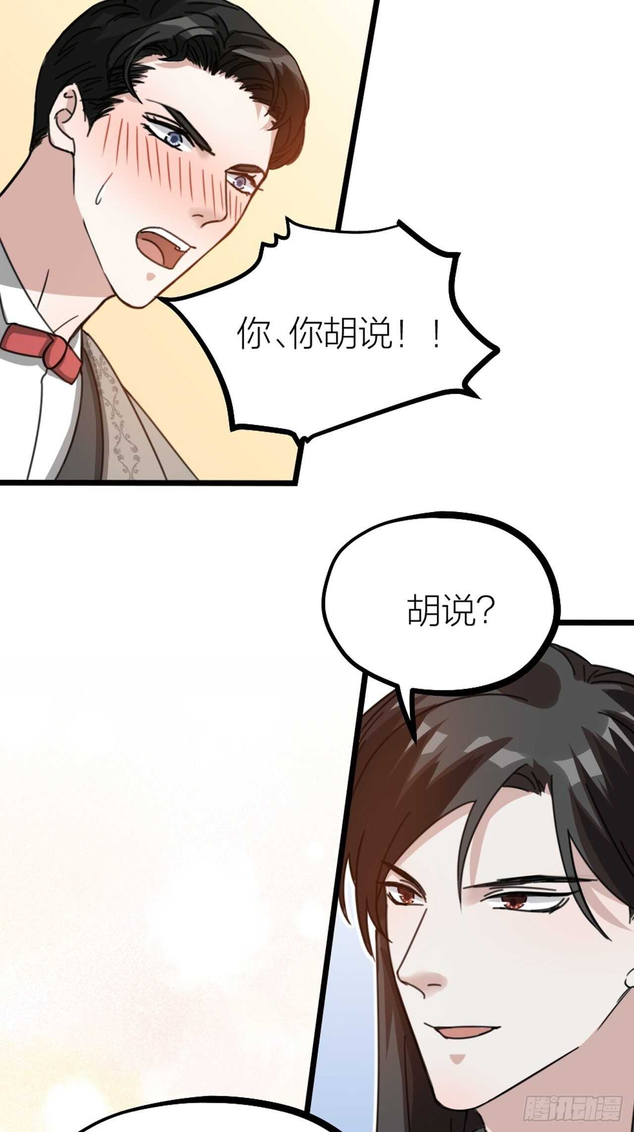 第47话 发狂-第50话