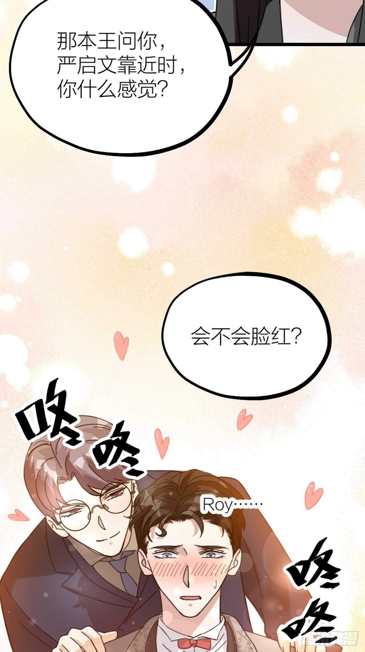 第47话 发狂-第50话