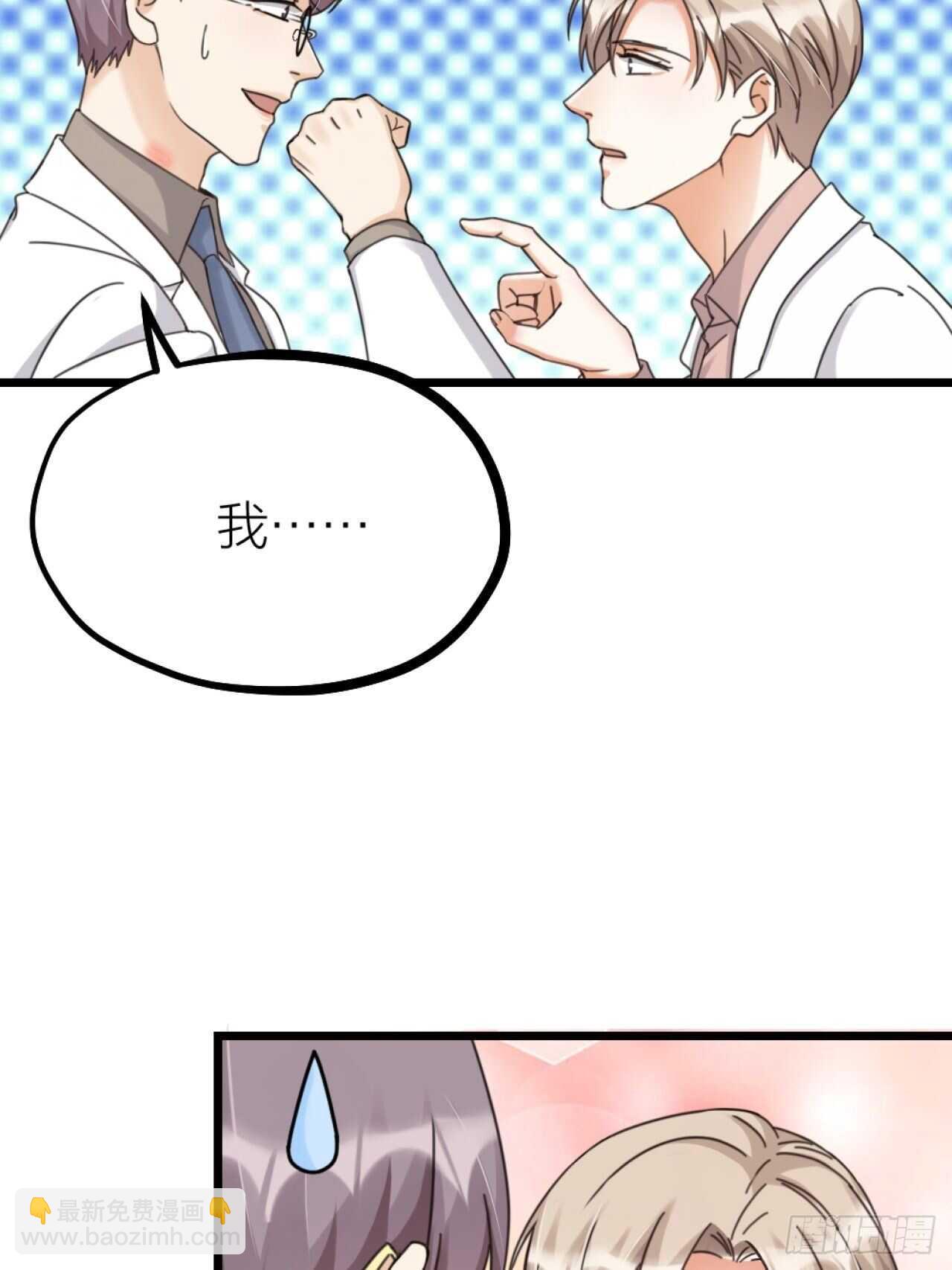 第49话 打架？-第52话