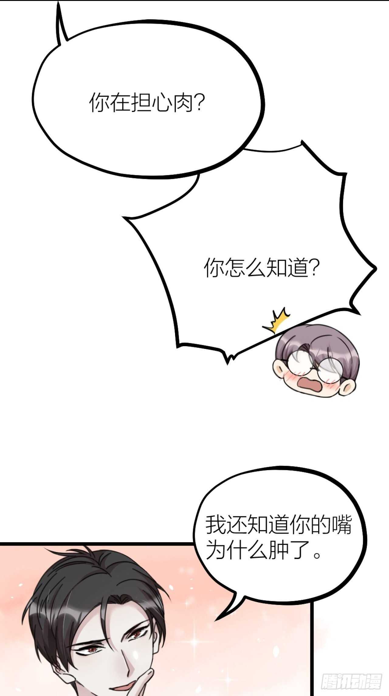 第49话 打架？-第52话