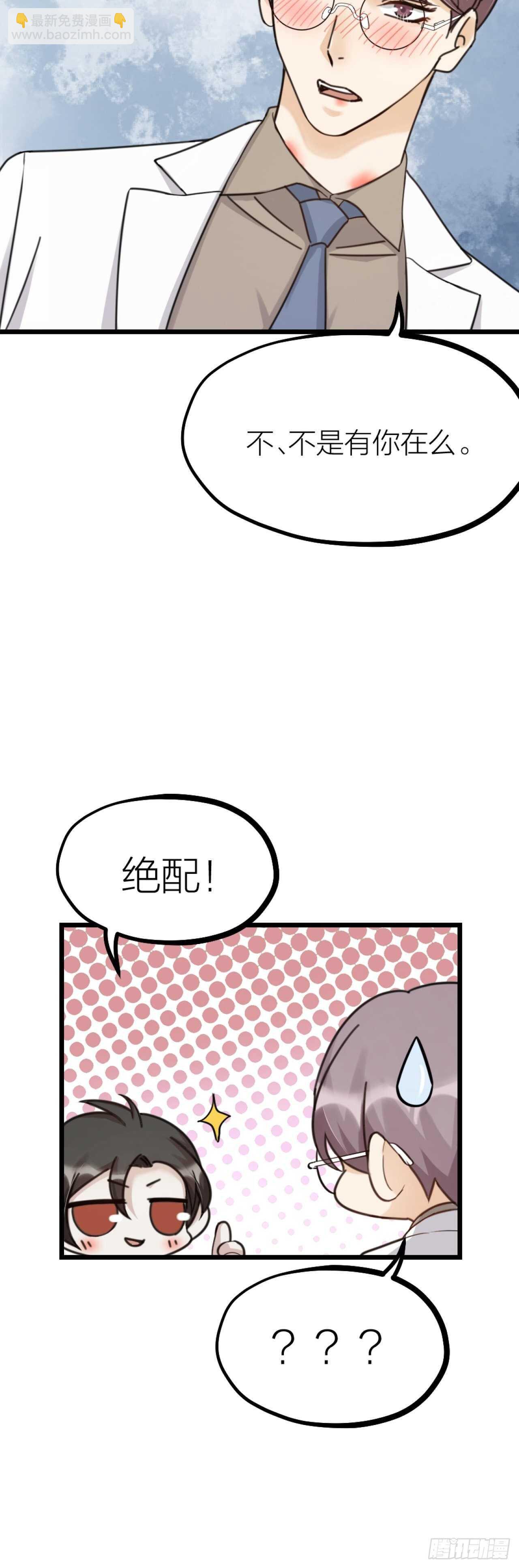 第49话 打架？-第52话