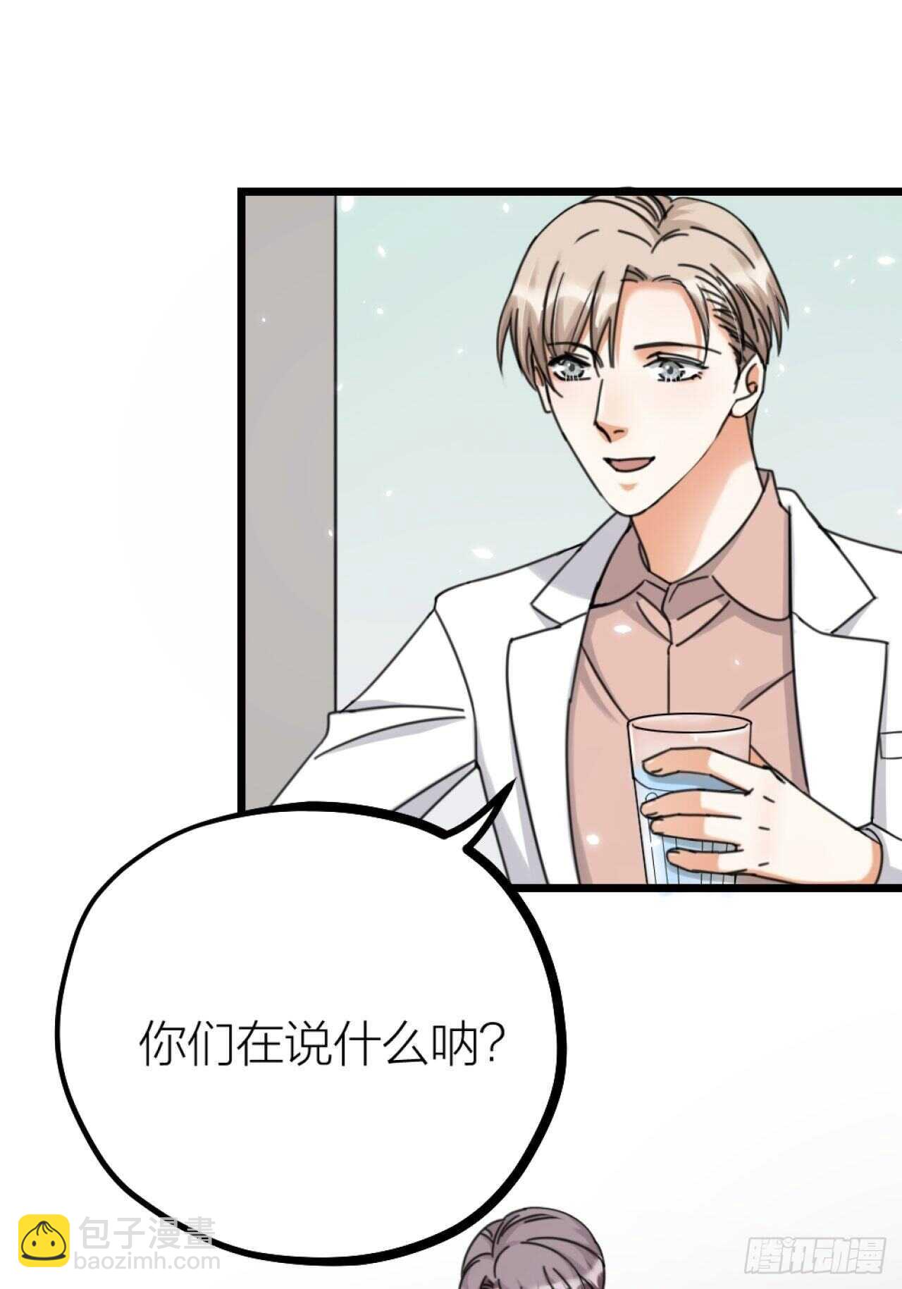 第49话 打架？-第52话