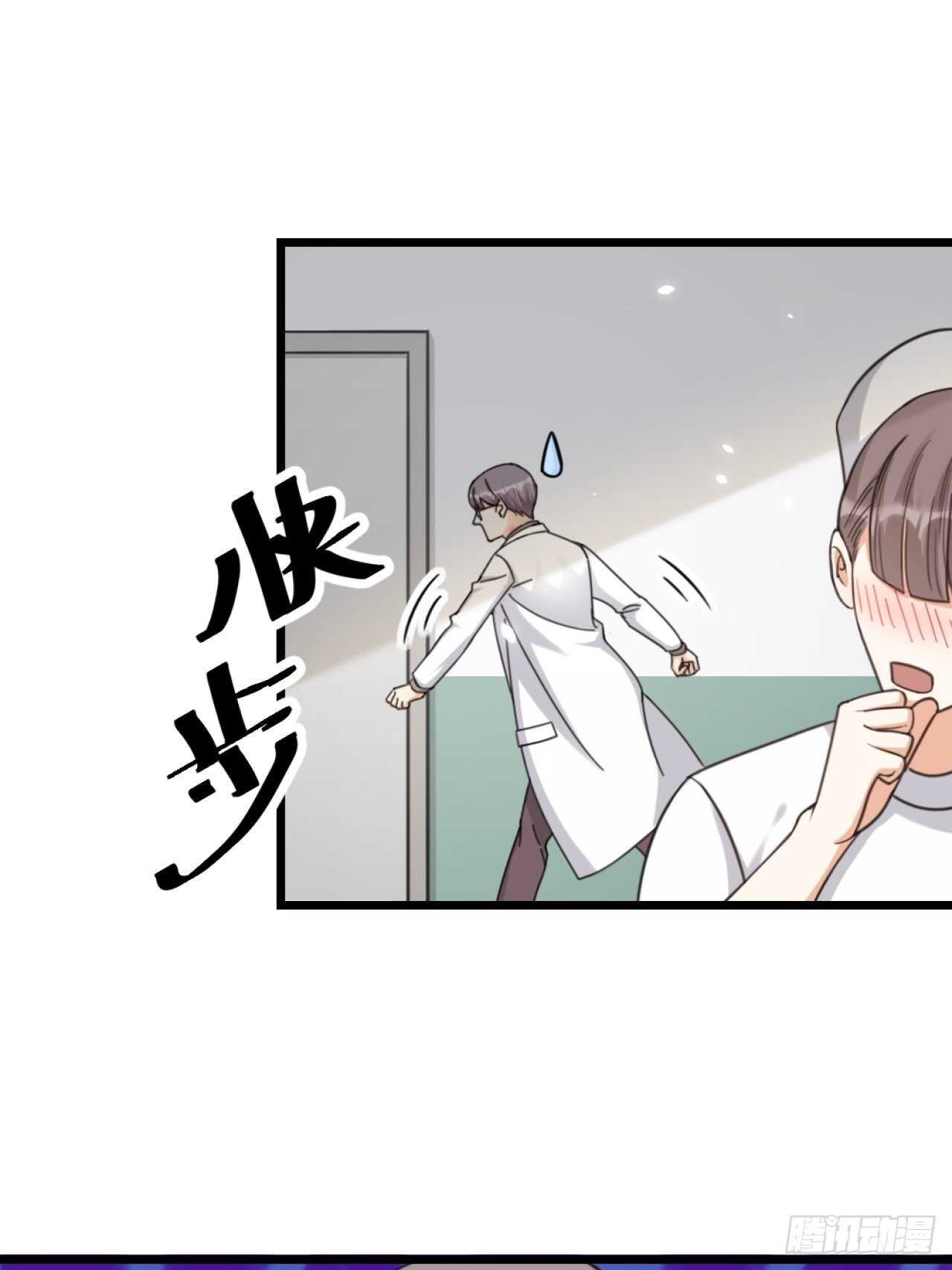 第49话 打架？-第52话