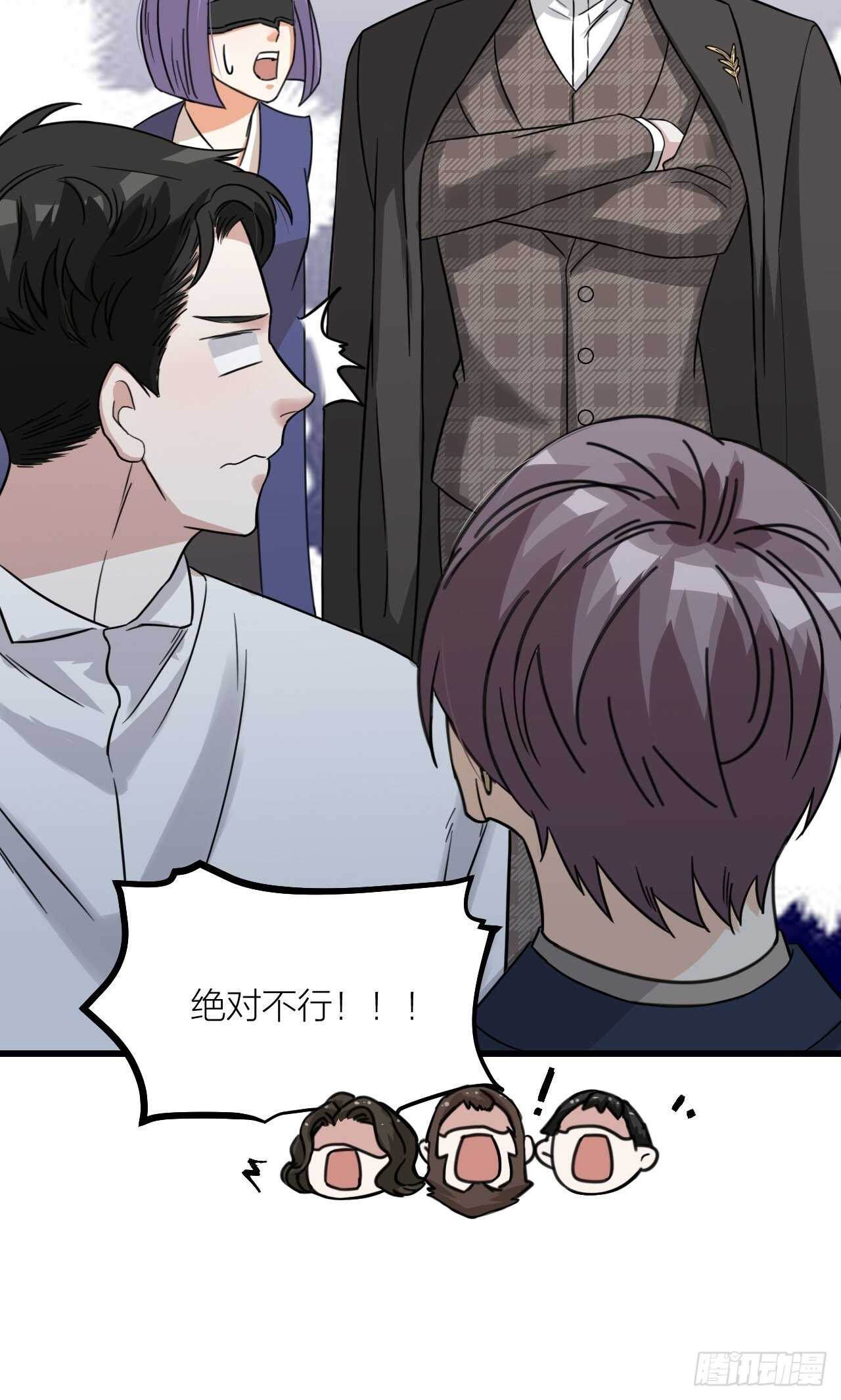第51话 吃醋了？-第54话