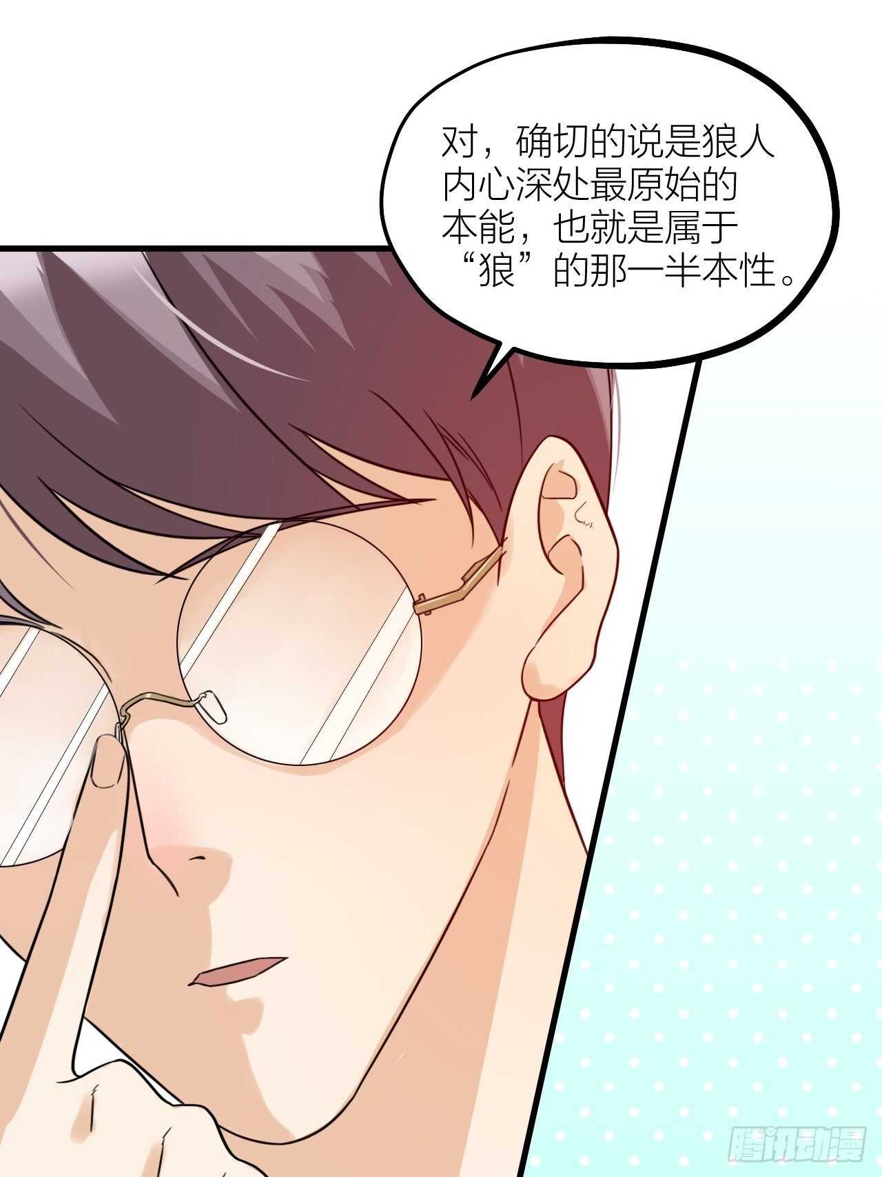第51话 吃醋了？-第54话