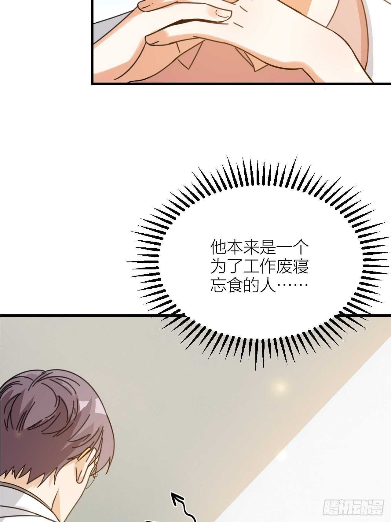 第51话 吃醋了？-第54话