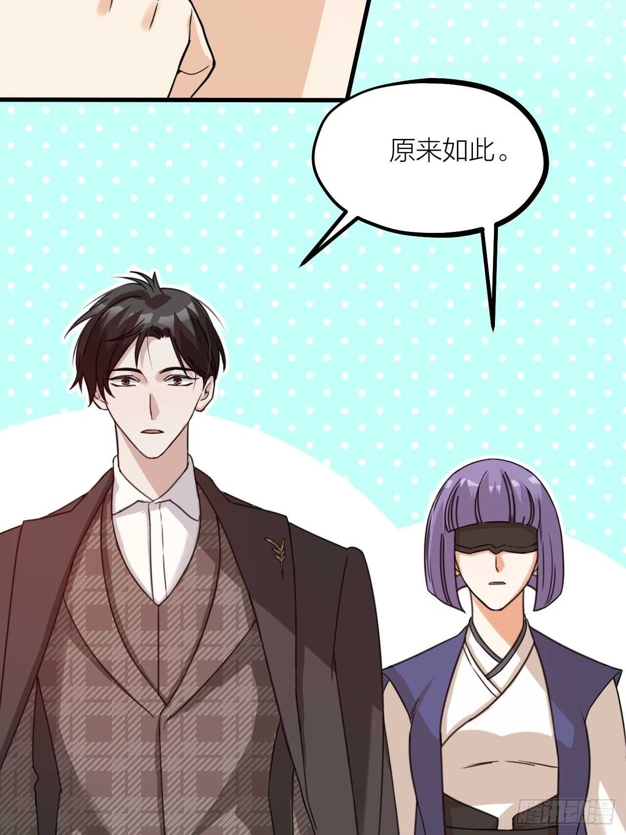 第51话 吃醋了？-第54话