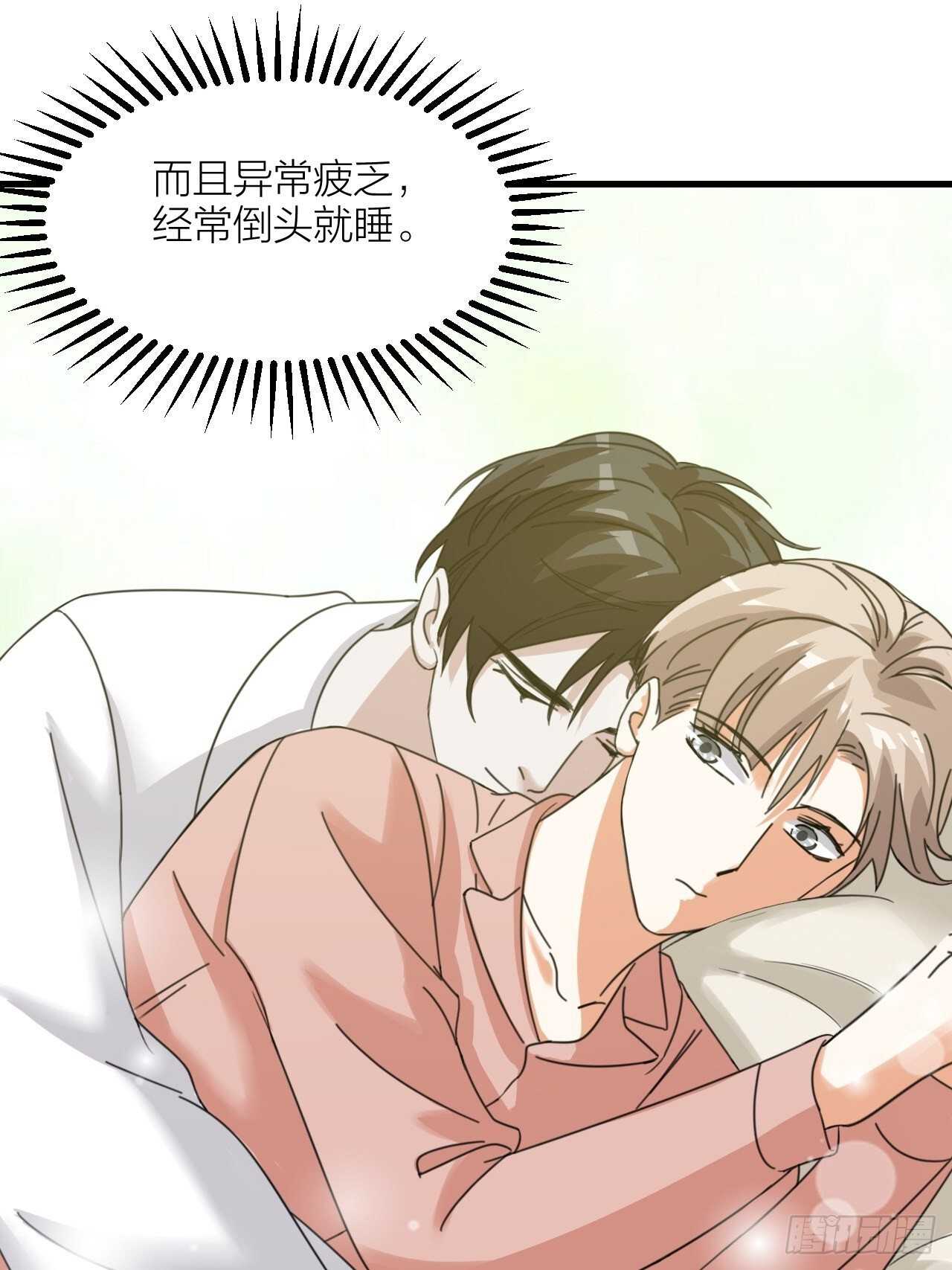 第51话 吃醋了？-第54话