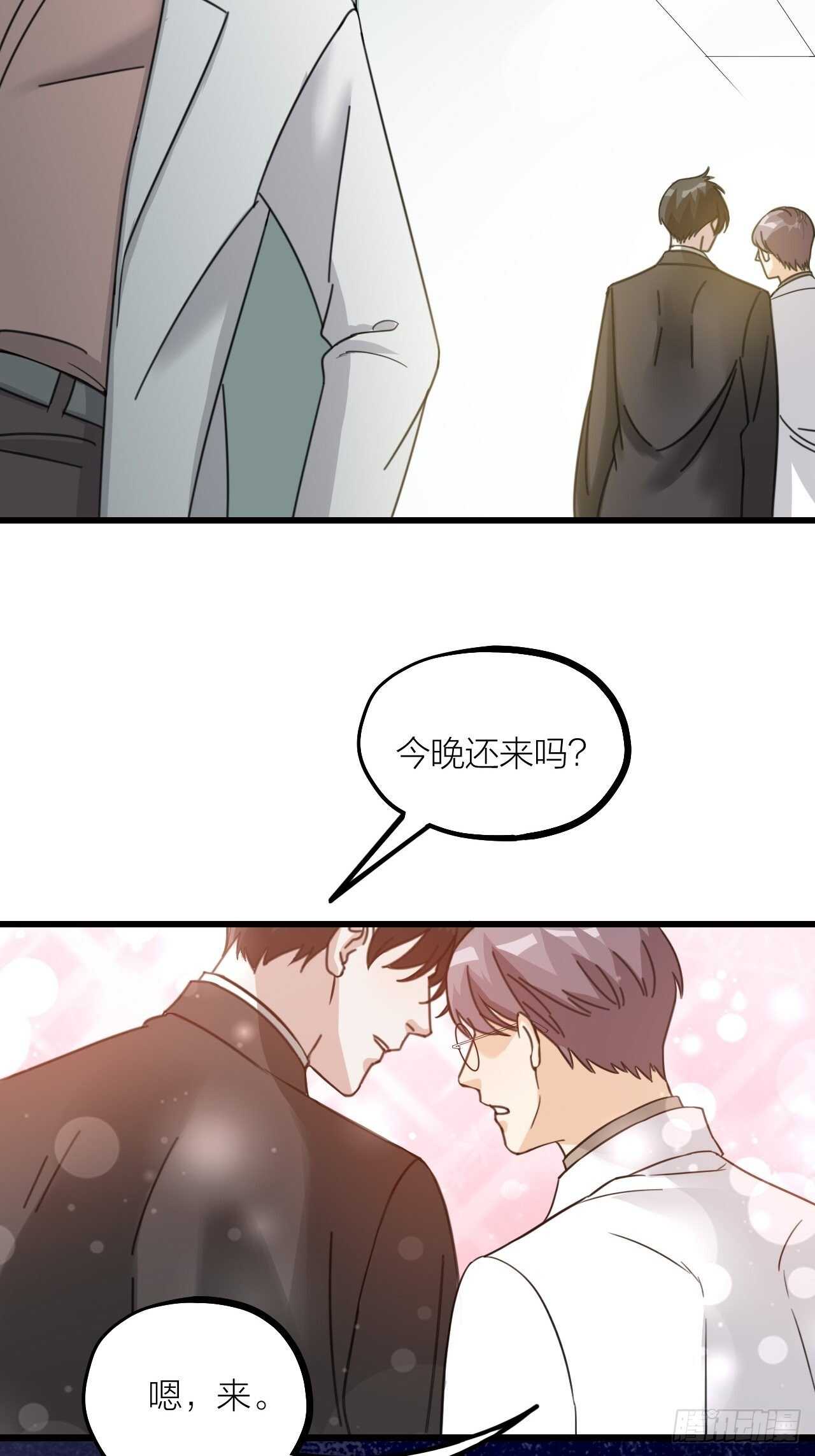 第51话 吃醋了？-第54话