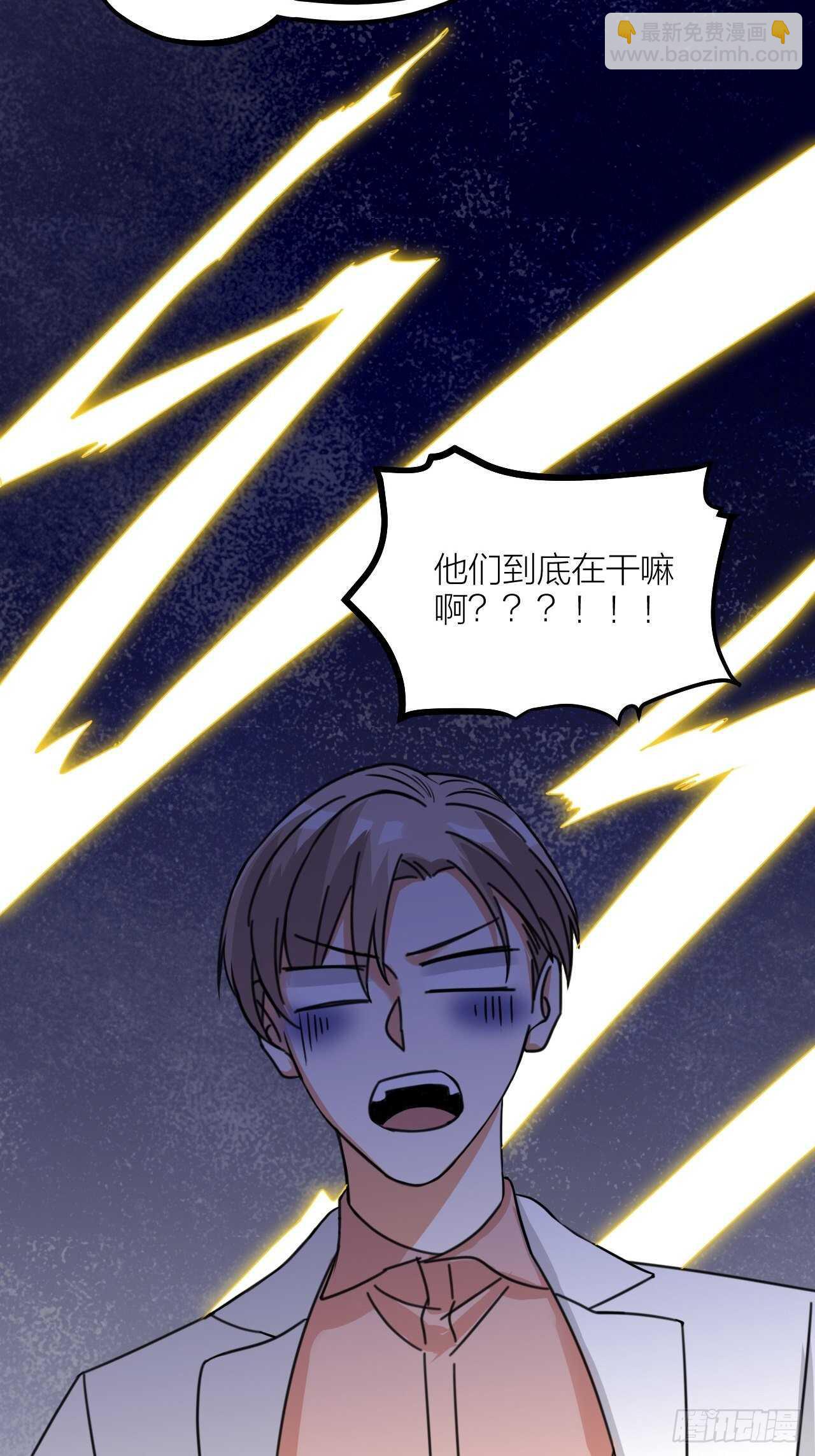 第51话 吃醋了？-第54话
