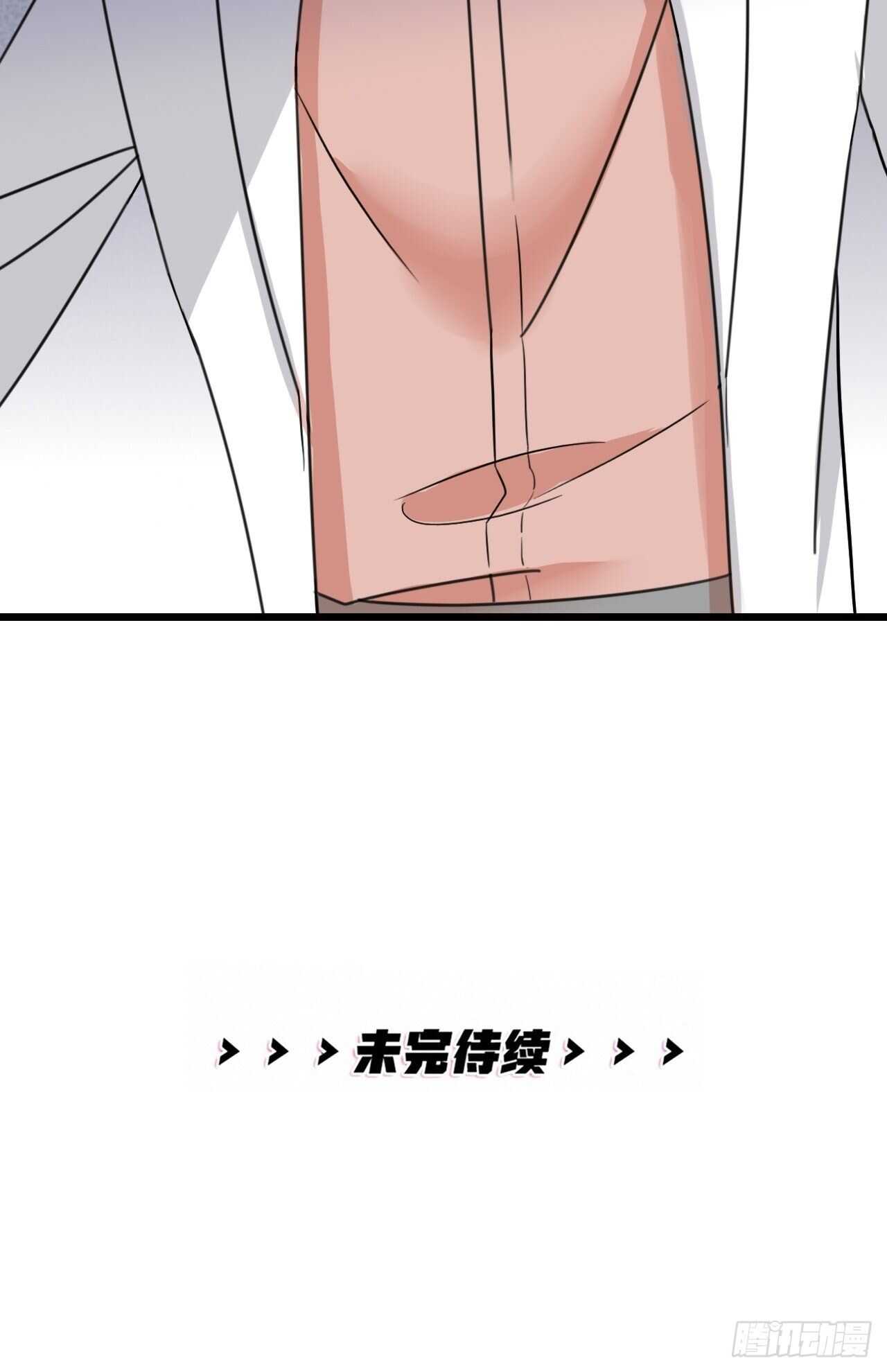 第51话 吃醋了？-第54话